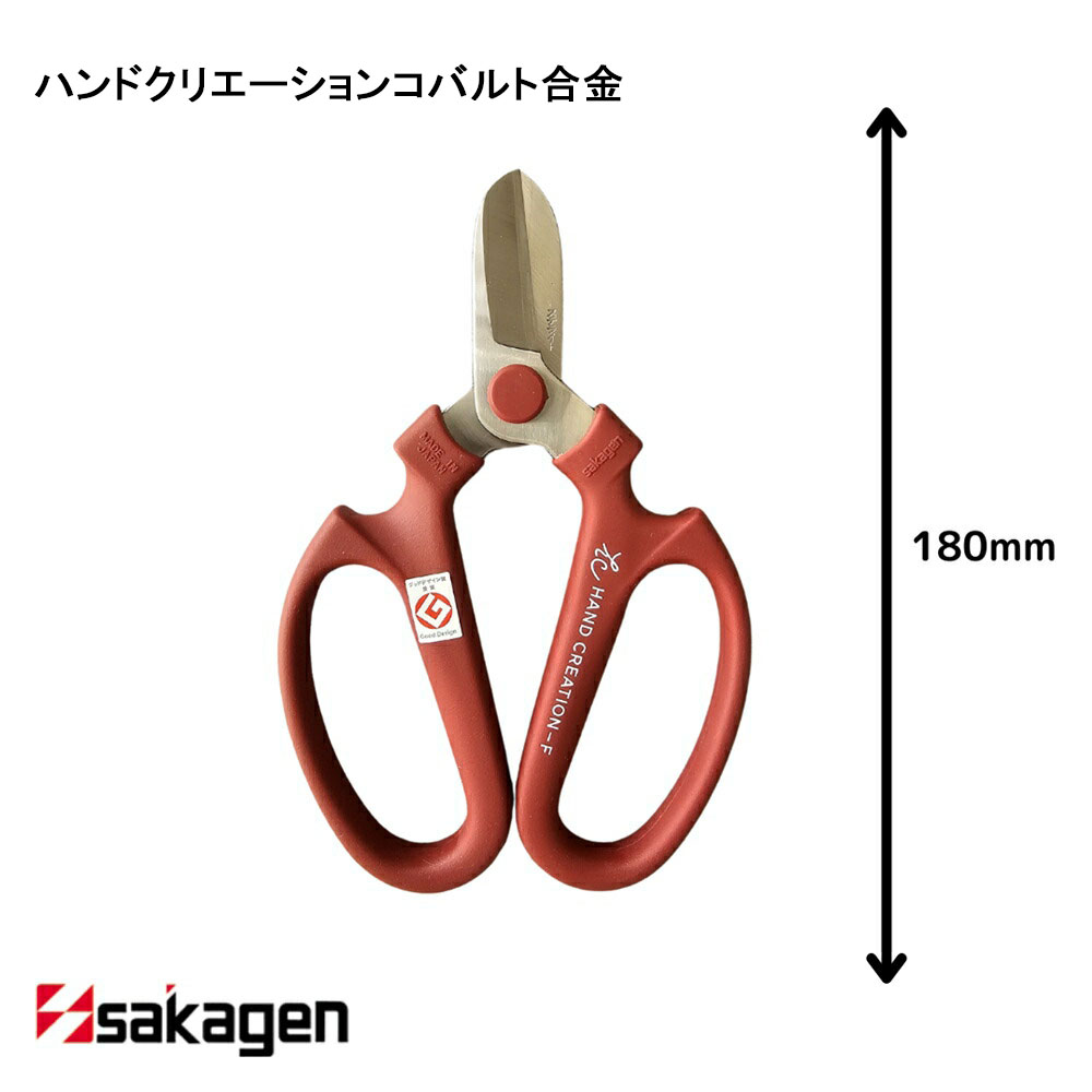 花鋏 最高級の商品一覧 通販 - Yahoo!ショッピング