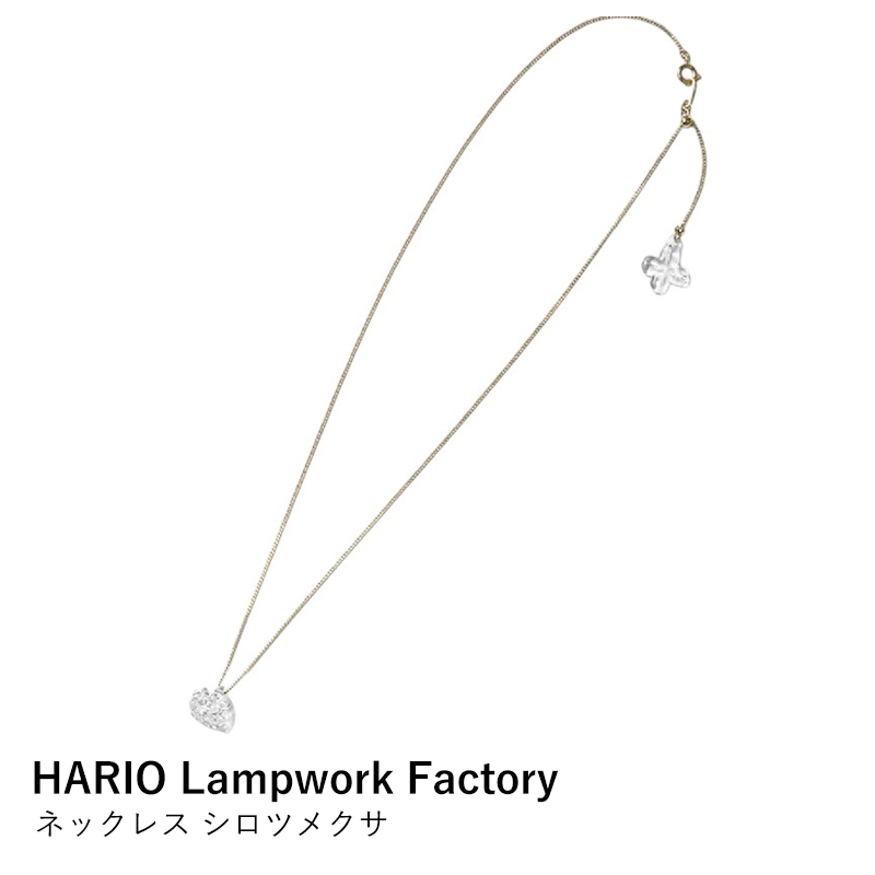 【HARIO Lampwork Factory】HAP-C-003 ネックレス シロツメクサ 爆買