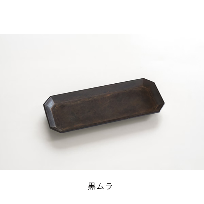 真鍮 文具トレイ FUTAGAMI | 大 ペントレイ マネートレイ キャッシュ