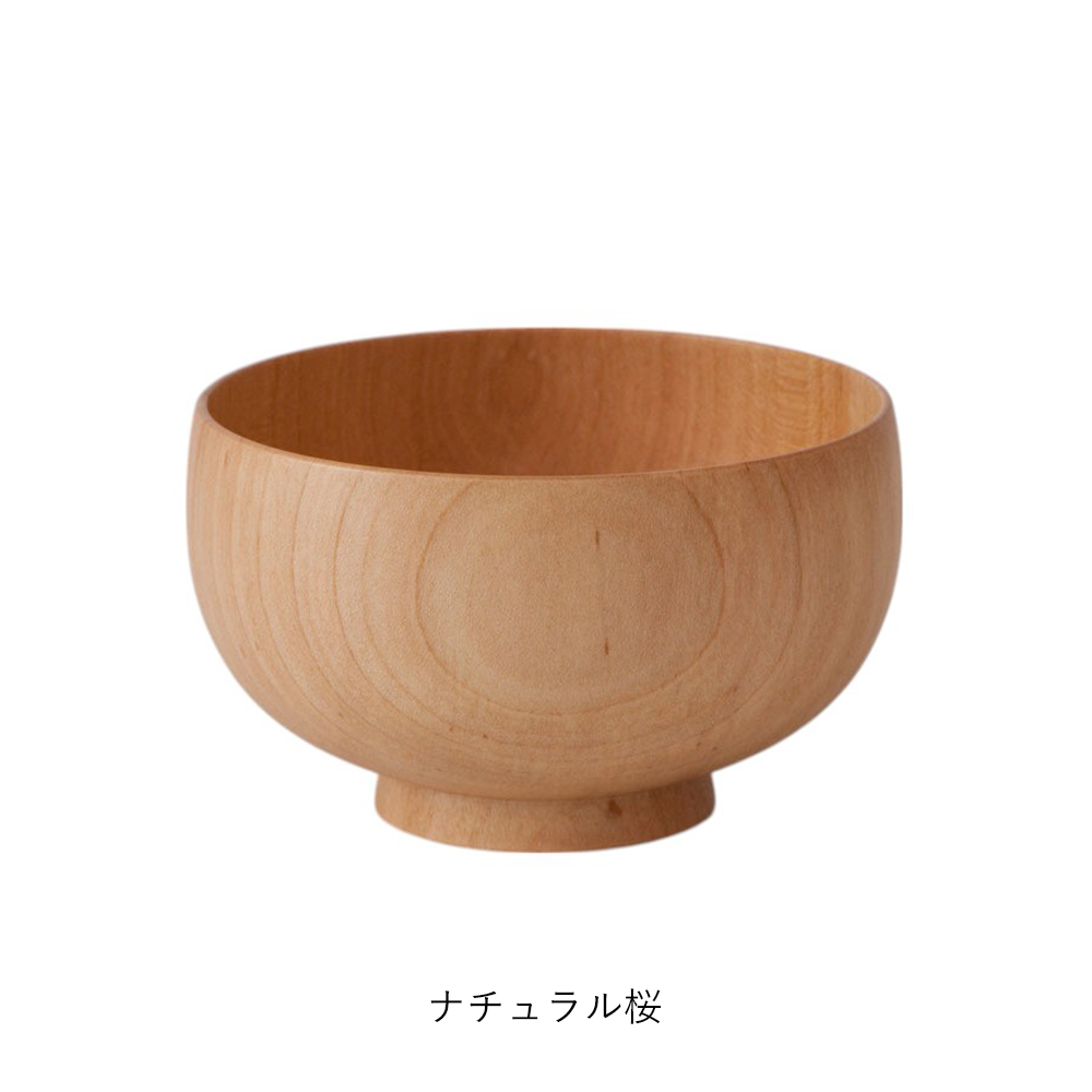 汁椀 白鷺木工 しらさぎ椀S ナチュラル桜 漆赤 漆茶 お椀 おわん 木製