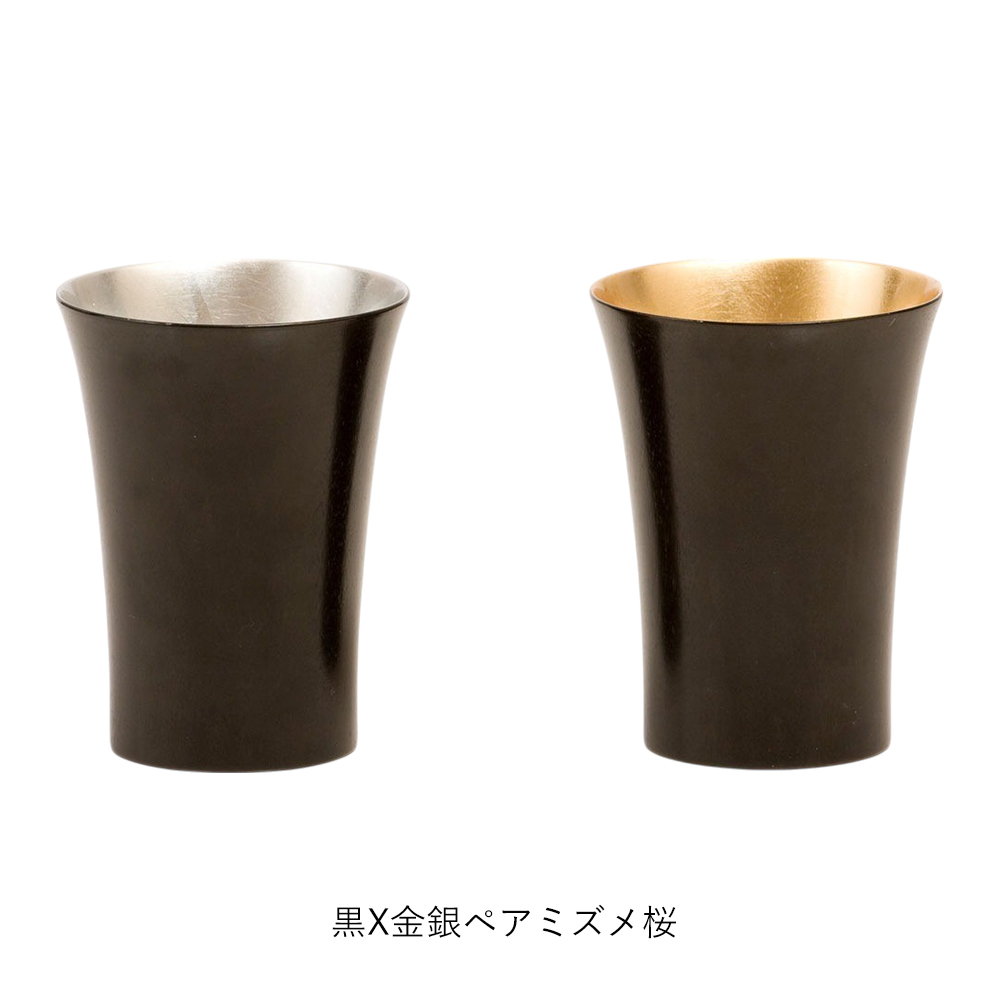 ぐい呑み おしゃれ ペア | 白鷺木工 祝杯 ナチュラル X金銀ペア ミズメ
