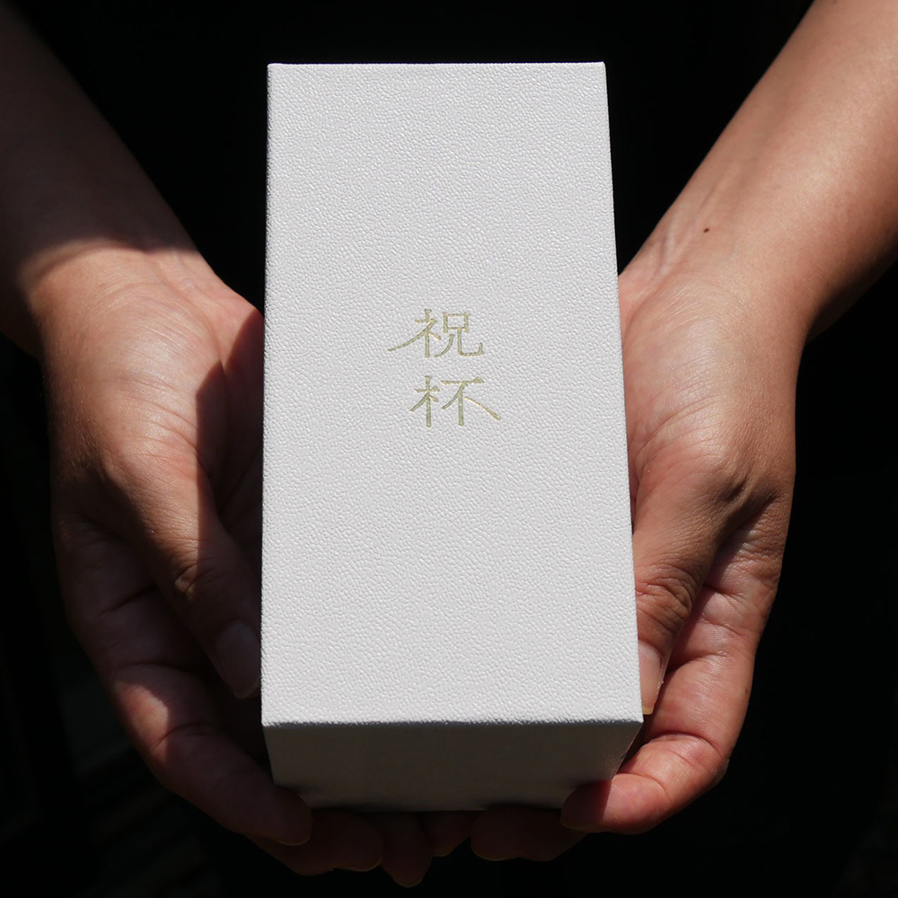 ぐい呑み おしゃれ ペア | 白鷺木工 祝杯 ナチュラル X金銀ペア ミズメ