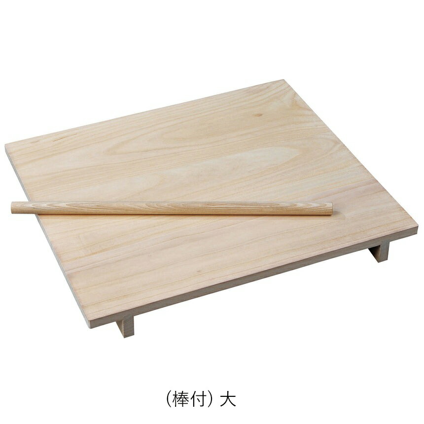 木製 のし板 蕎麦打ち うどん打ち のし板 棒付 脚無 小 中 大 そば打ち うどん打ち 麺打ち 手打ちそば