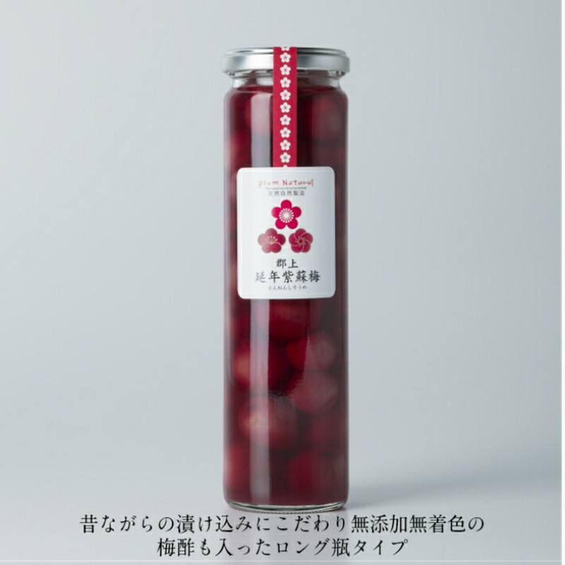 梅干し しそ漬け 国産 | 延年紫蘇梅 ロング/中瓶 塩分13％ しそ