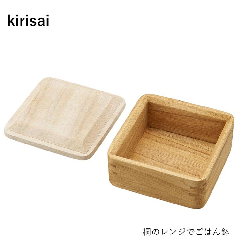 おひつ　桐 おひつ kirisai 桐のレンジでごはん鉢 大 中 小 保存容器 冷凍ご飯容器