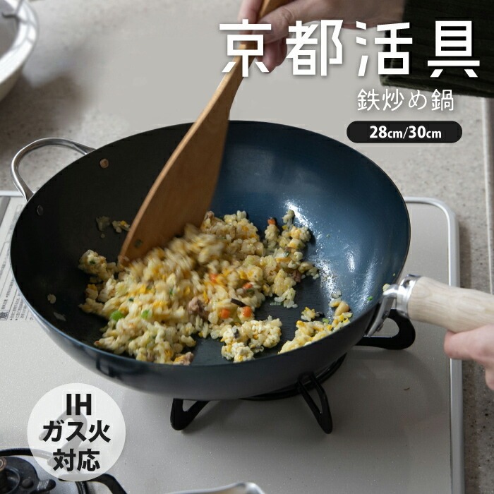 天ぷら鍋 銅 日本製 | 中村銅器製作所 銅天ぷら鍋 26cm 揚げ鍋 銅鍋