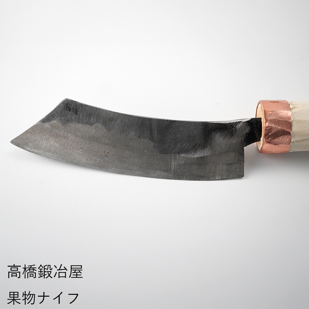 包丁 高橋鍛冶屋 万能包丁 果物ナイフ ミニ包丁 ペティーナイフ ペティ