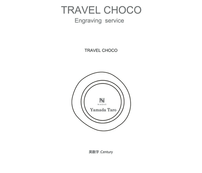 TRAVEL CHOCO