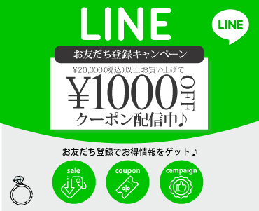line banner