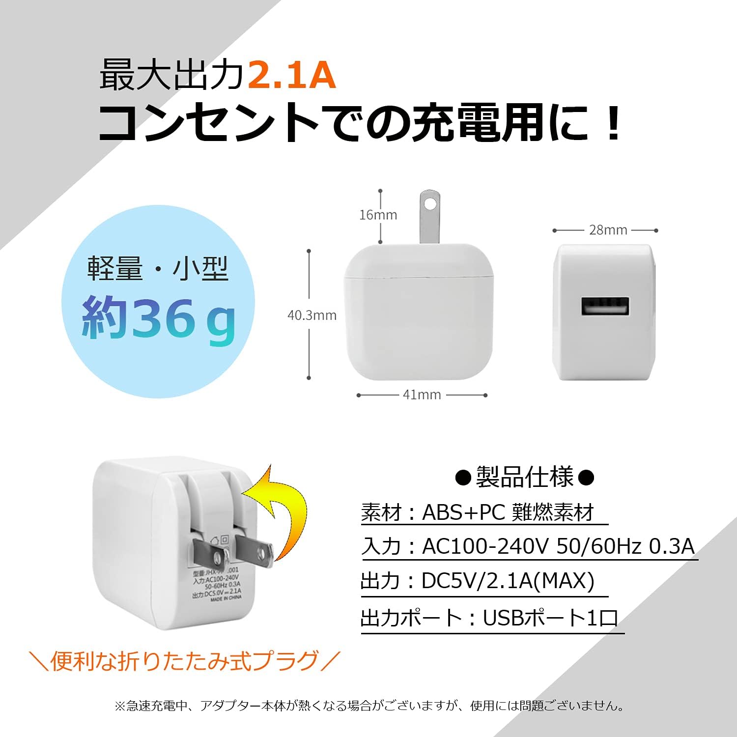 LC-E17 LP-E17 Canon キャノン 互換USB充電器 ★コンセント充電用ACアダプター付き★ 2点セット　イオス キス 純正バッテリー充電可能 (a2.1)｜rkshop-y｜06