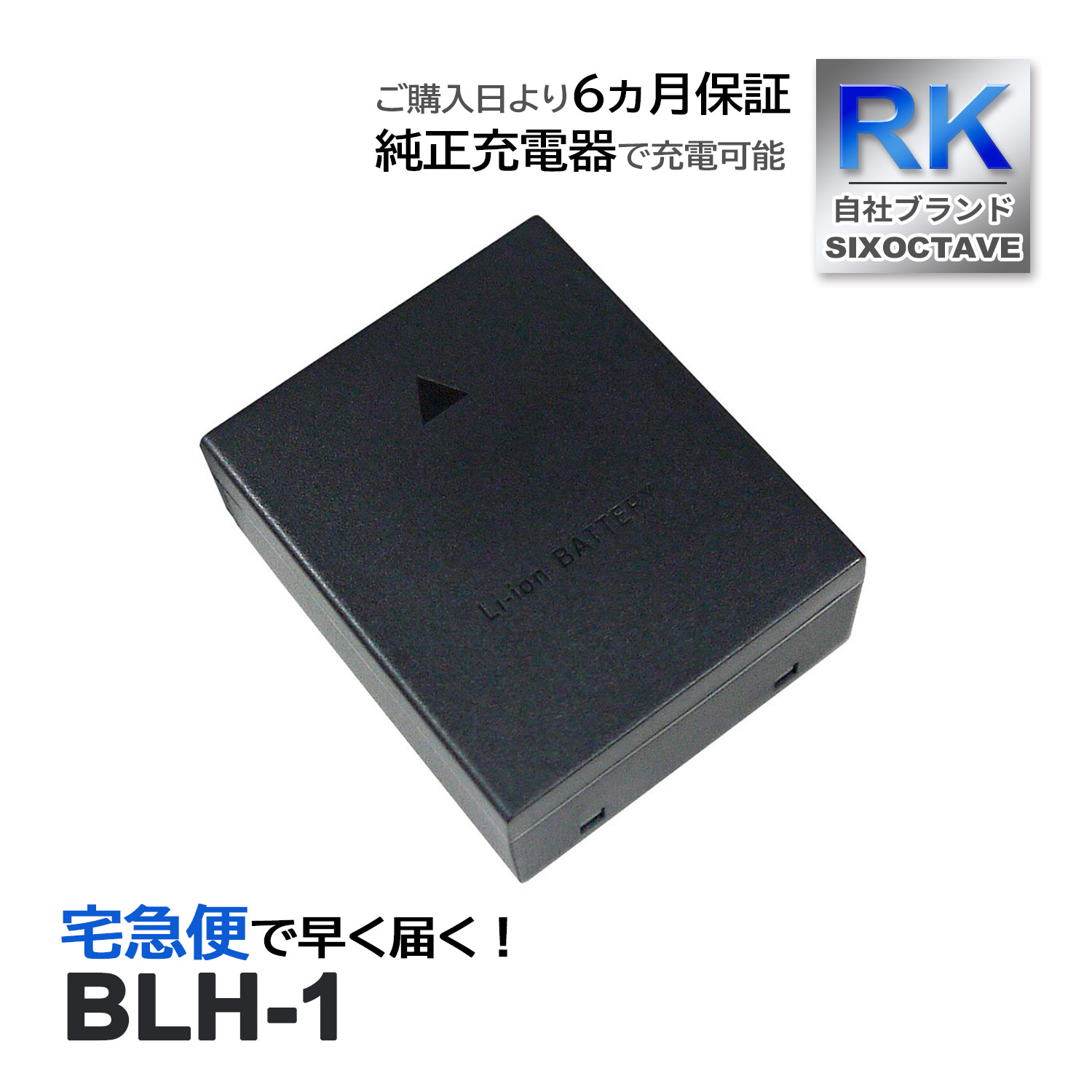 BLH-1 ѥ ߴ Хåƥ꡼ 1 E-M1X OM-D E-M1 Mark2 MarkII MarkIII