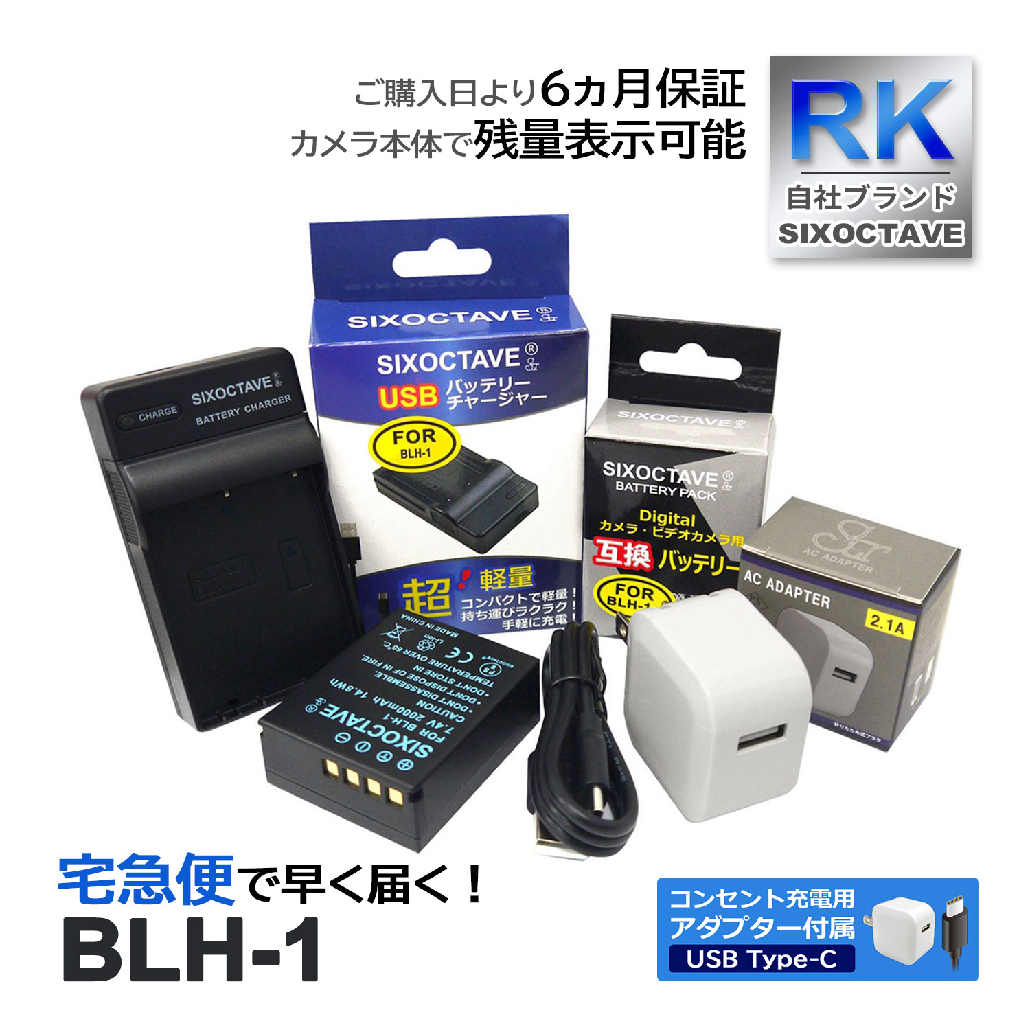 BLH-1 ѥ ߴ Хåƥ꡼ 1Ĥ ߴ USBŴ ڥ󥻥Ƚ ACץդ 3å б (a2.1) OM-D E-M1 Mark2 MarkII MarkIII