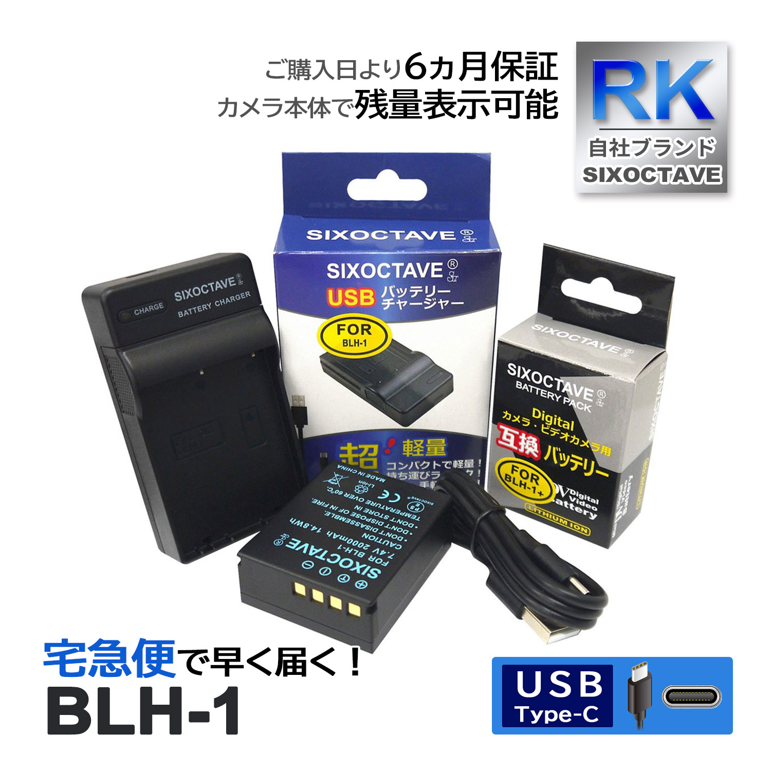 BLH-1 ѥ ߴ Хåƥ꡼ 1Ĥ ߴ USBŴ 2å б E-M1X OM-D E-M1 Mark2 MarkII MarkIII