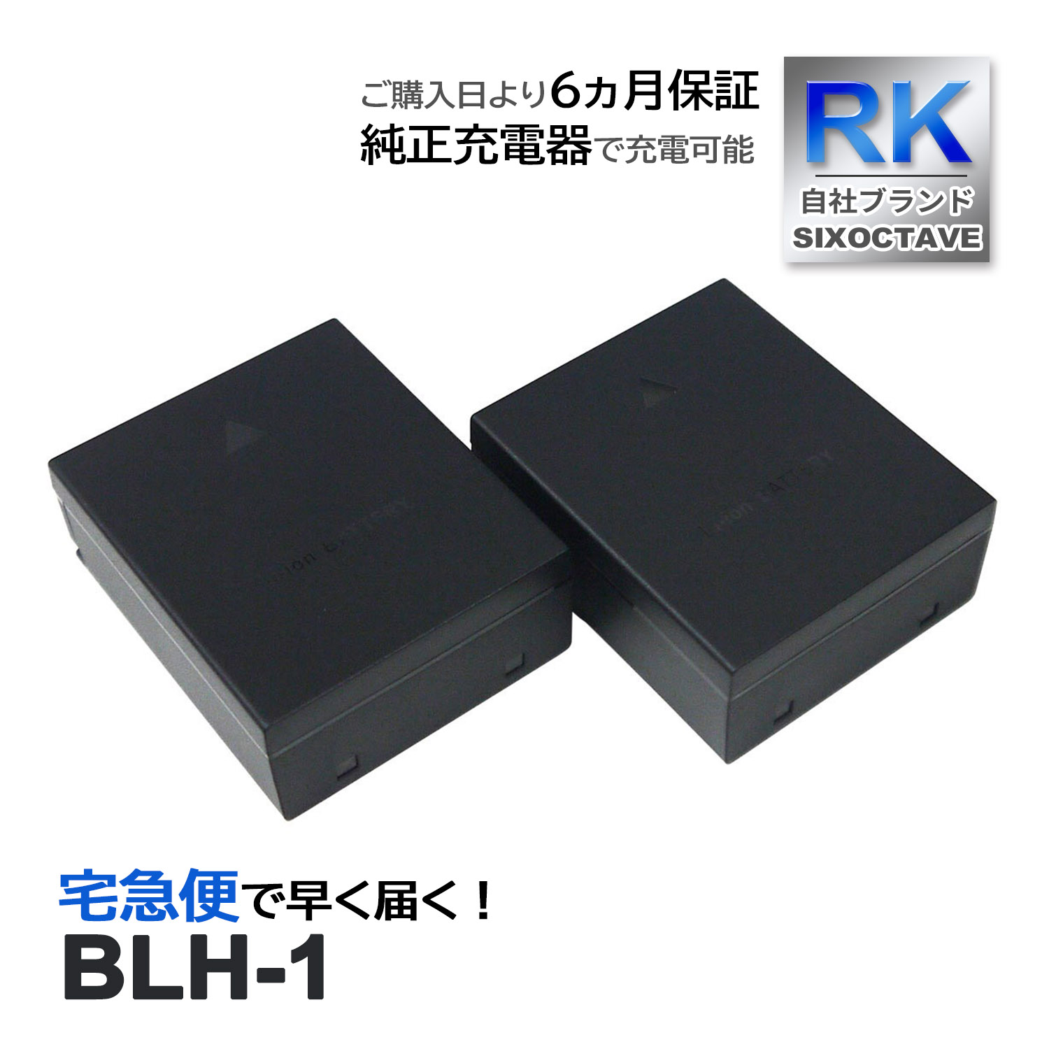 BLH-1 ѥ ߴ Хåƥ꡼ 2ĥå E-M1X OM-D E-M1 Mark2 MarkII MarkIII