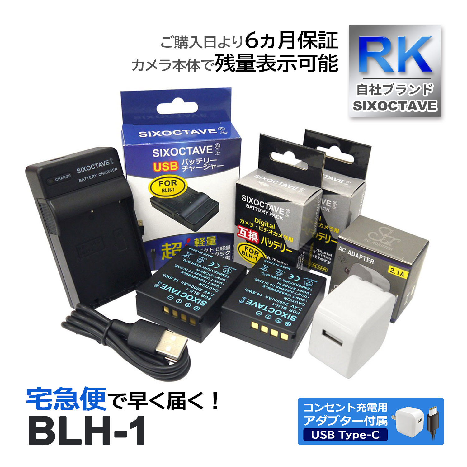 BLH-1 ѥ ߴ Хåƥ꡼ 2Ĥ ߴ USBŴ ڥ󥻥Ƚ ACץդ 4å б (a2.1) OM-D E-M1 Mark2 MarkII MarkIII