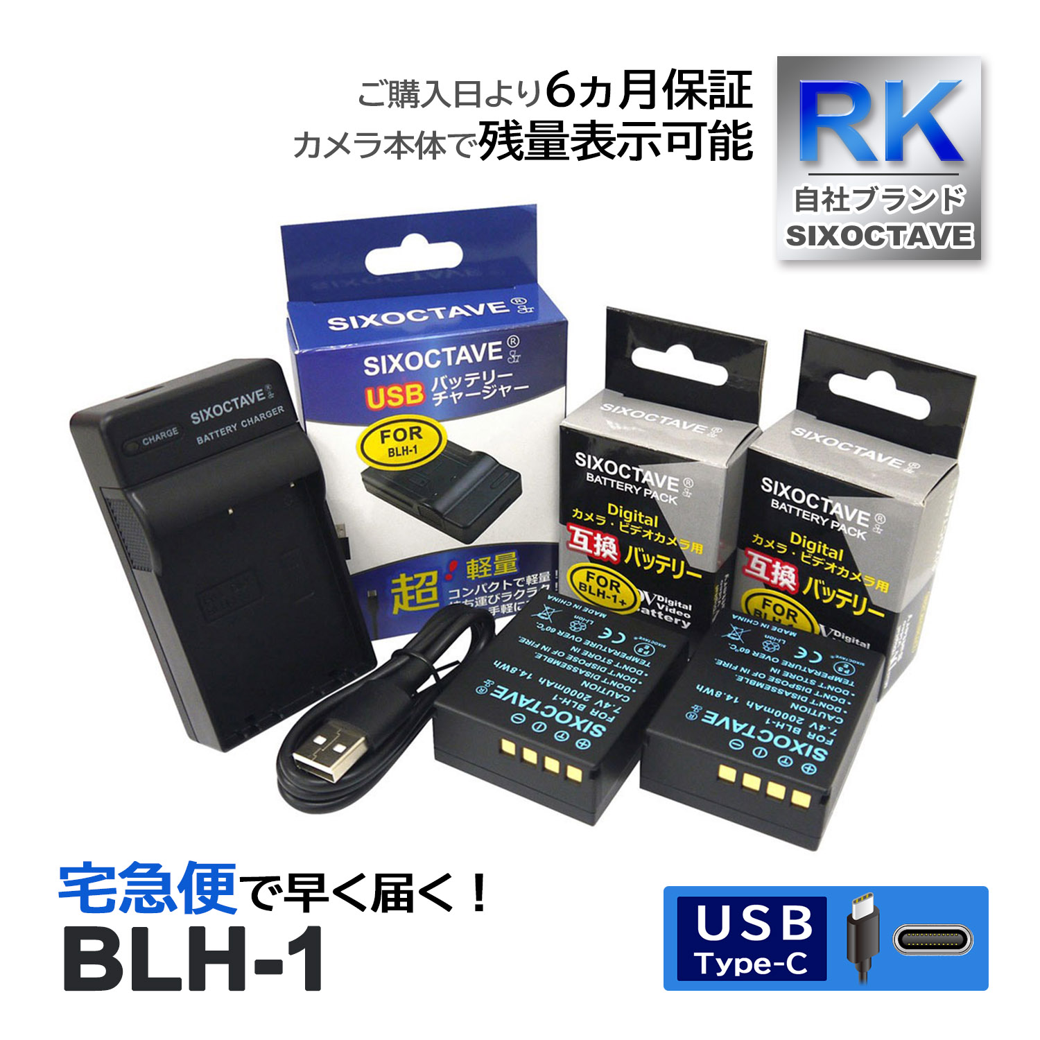 BLH-1 ѥ ߴ Хåƥ꡼ 2Ĥ ߴ USBŴ 3å б E-M1X OM-D E-M1 Mark2 MarkII MarkIII