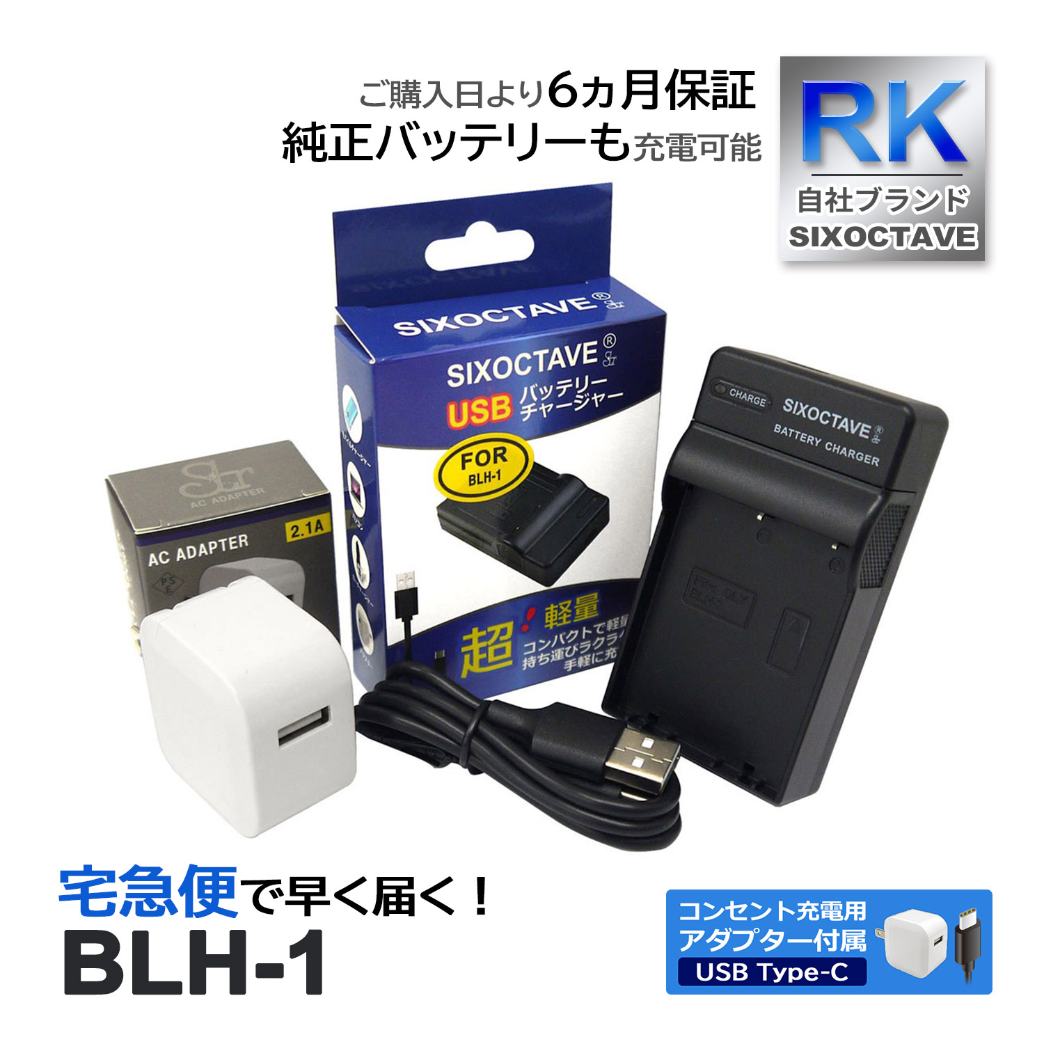 BLH-1 ѥ ߴ USB Ŵ ڥ󥻥Ƚ ACץդ 2å Хåƥ꡼ Ųǽ (a2.1) E-M1X OM-D E-M1 Mark2 MarkII MarkIII