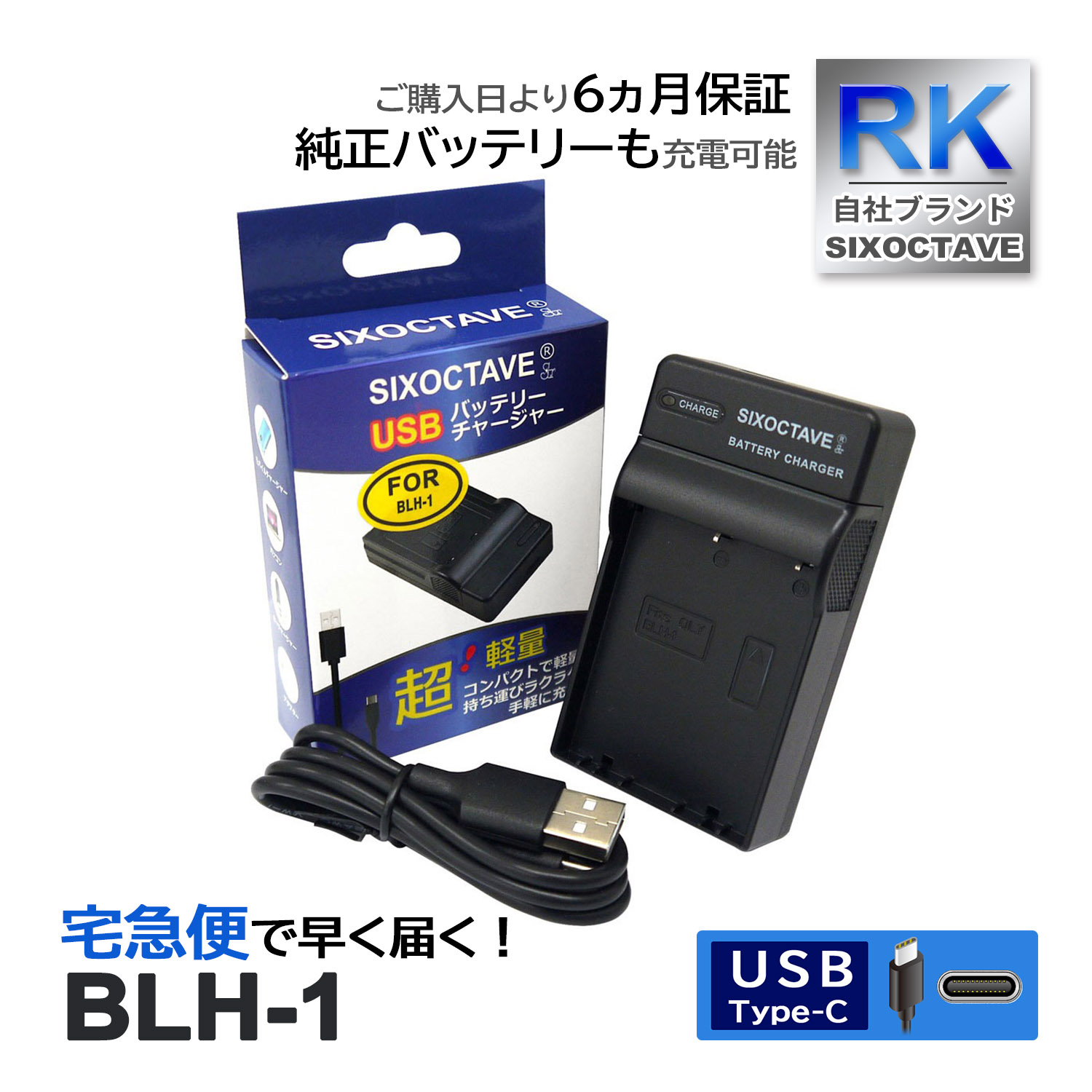 BLH-1 ѥ ߴ USB Ŵ 1 E-M1X OM-D E-M1 Mark2 MarkII MarkIII