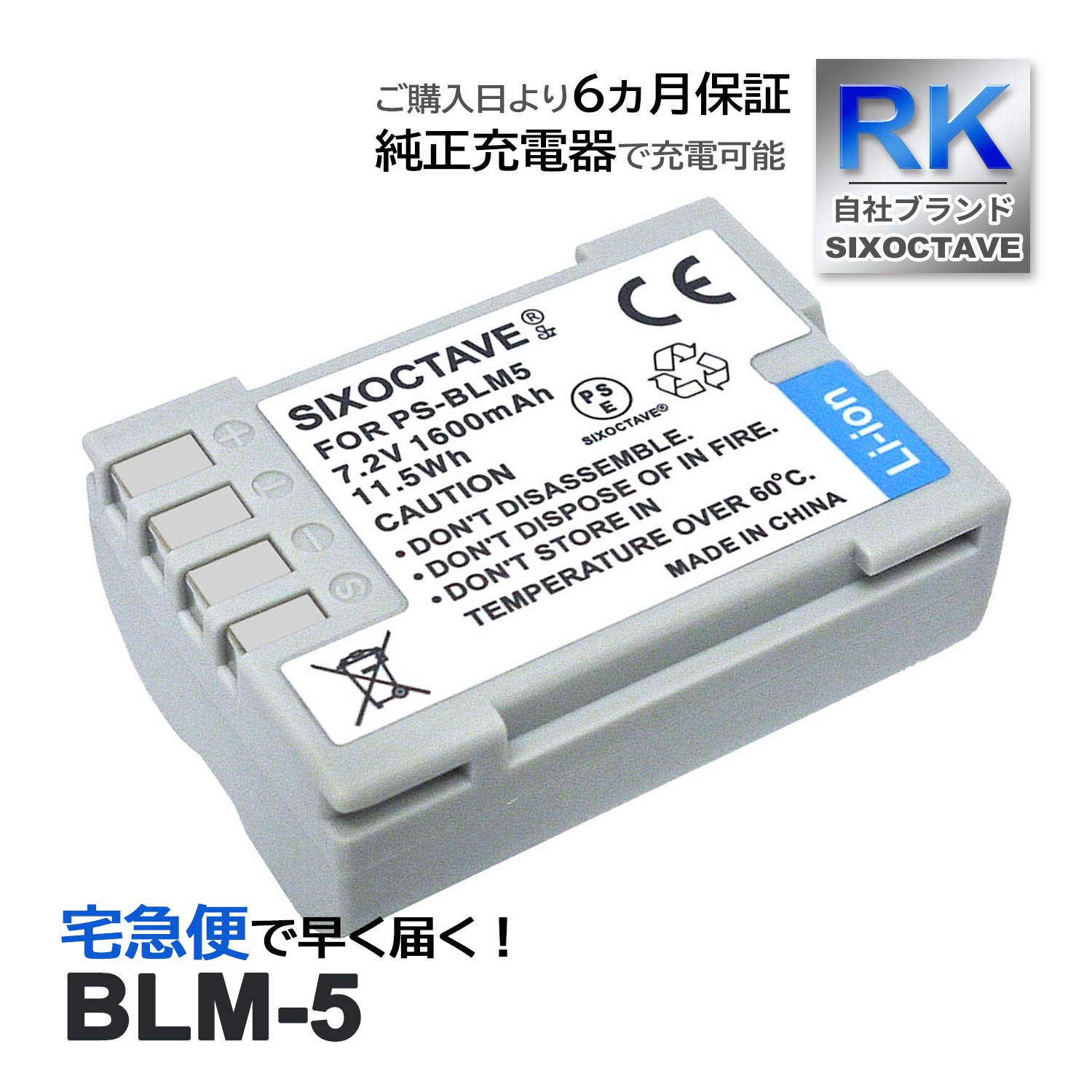 BLM-5 BLM-1 PS-BLM1 PS-BLM5 ѥ ߴ Хåƥ꡼ 1 E-1 E-3 E-30 E-520 E-300 E-330 E-500 E-510
