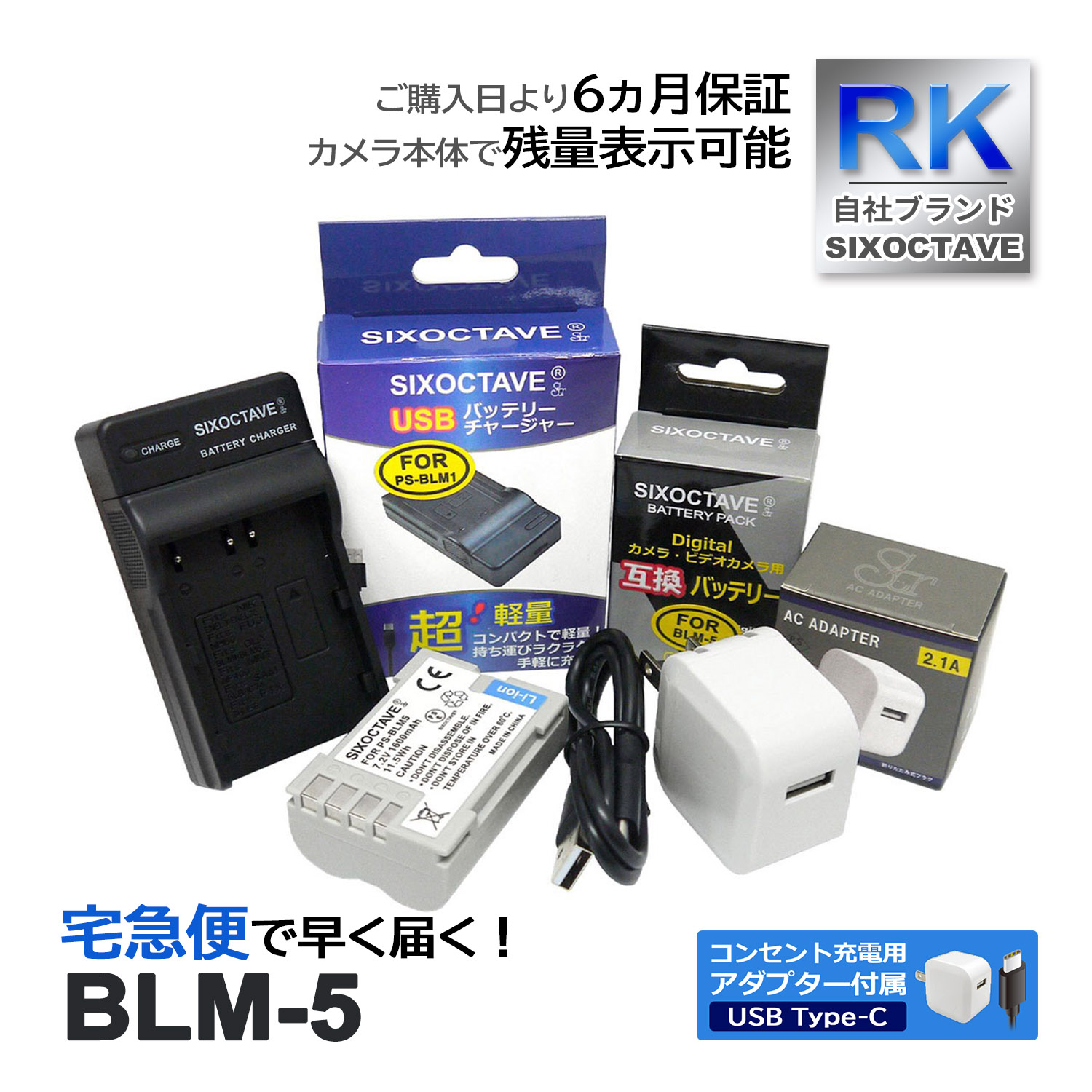 BLM-5 BLM-1 PS-BLM1 PS-BLM5 ѥ ߴ Хåƥ꡼ 1Ĥ ߴ USBŴ ڥ󥻥Ƚ ACץդ 3å б (a2.1)
