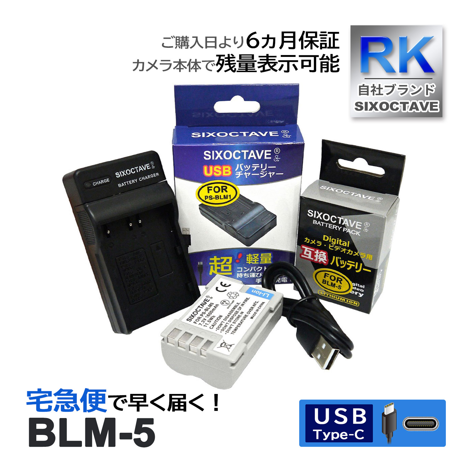 BLM-5 BLM-1 PS-BLM1 PS-BLM5 ѥ ߴ Хåƥ꡼ 1Ĥ ߴ USBŴ 2å б E-1 E-3 E-30 E-520 E-300 E-330 E-500 E-510