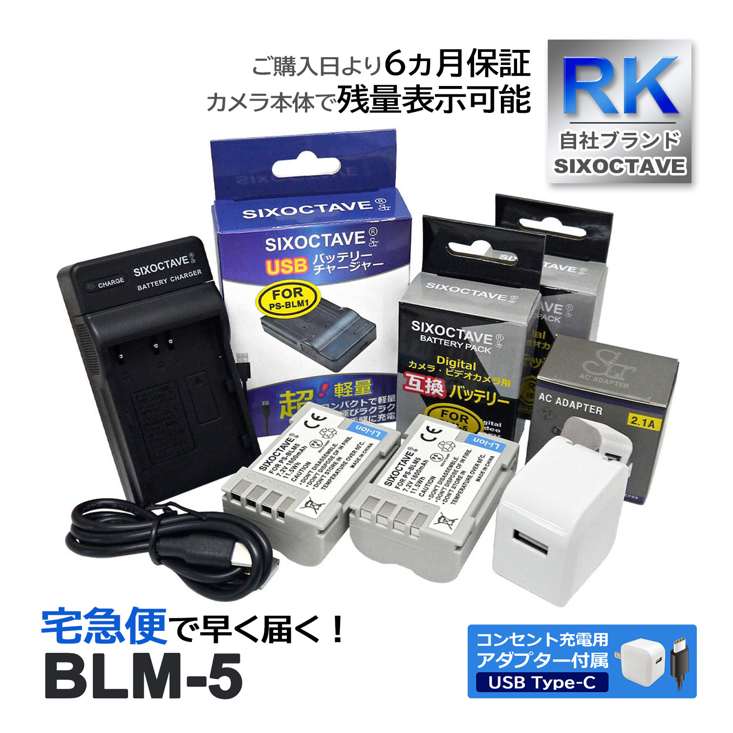 BLM-5 BLM-1 PS-BLM1 PS-BLM5 ѥ ߴ Хåƥ꡼ 2Ĥ ߴ USBŴ ڥ󥻥Ƚ ACץդ 4å б (a2.1)
