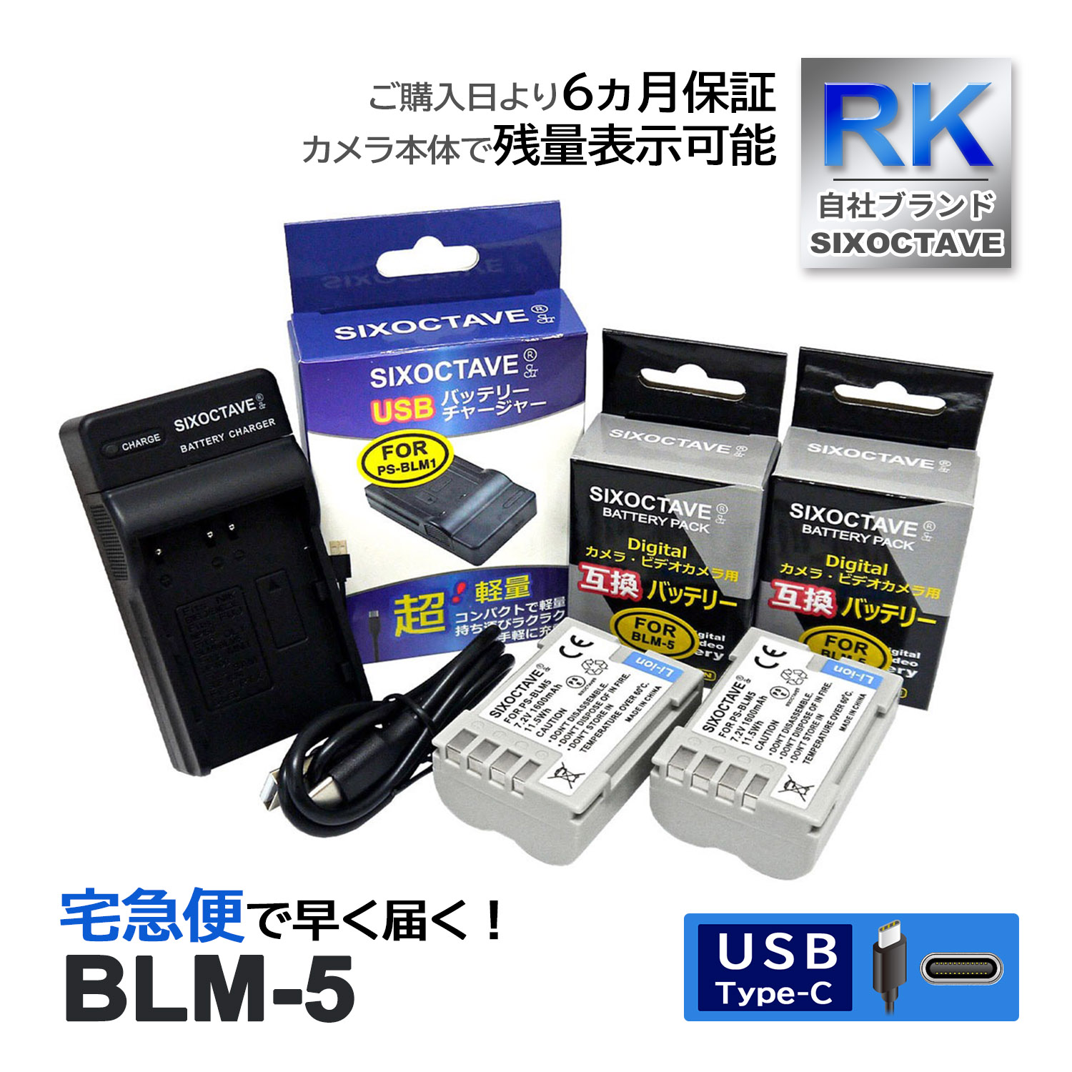 BLM-5 BLM-1 PS-BLM1 PS-BLM5 ѥ ߴ Хåƥ꡼ 2Ĥ ߴ USBŴ 3å б E-1 E-3 E-30 E-520 E-300 E-330 E-500 E-510