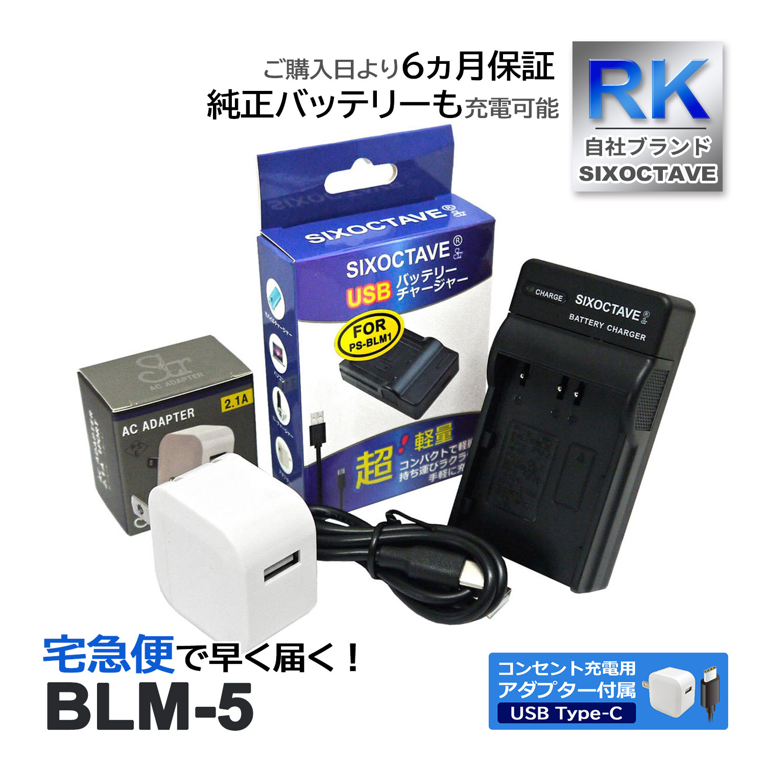 BLM-5 BLM-1 PS-BLM1 PS-BLM5 ѥ ߴ USB Ŵ ڥ󥻥Ƚ ACץդ 2å Хåƥ꡼ Ųǽ (a2.1) E-1 E-3