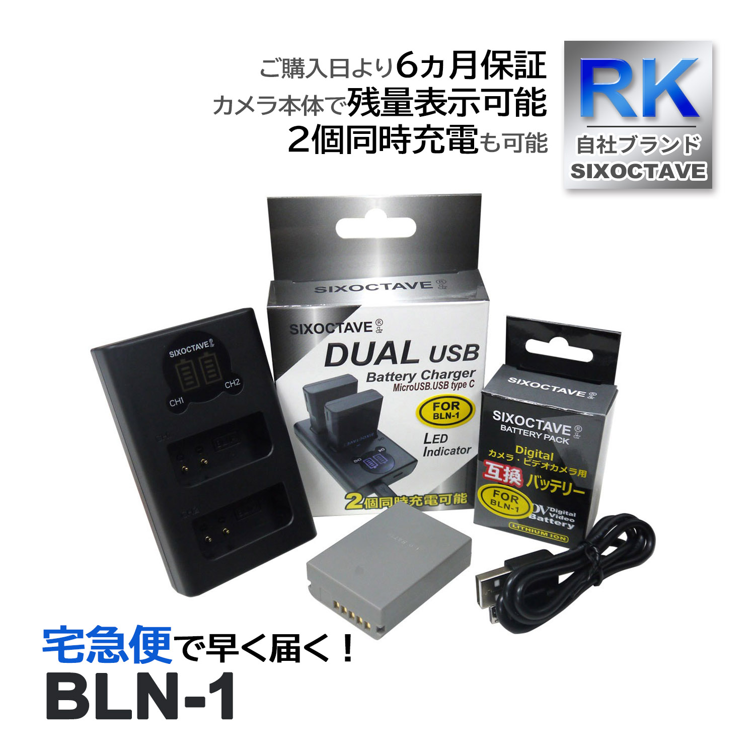 BLN-1 ѥ ߴ Хåƥ꡼  ߴ ǥ奢 Ŵ 2å б OM-D E-M1 E-M5 Mark II PEN E-P5 PEN-F