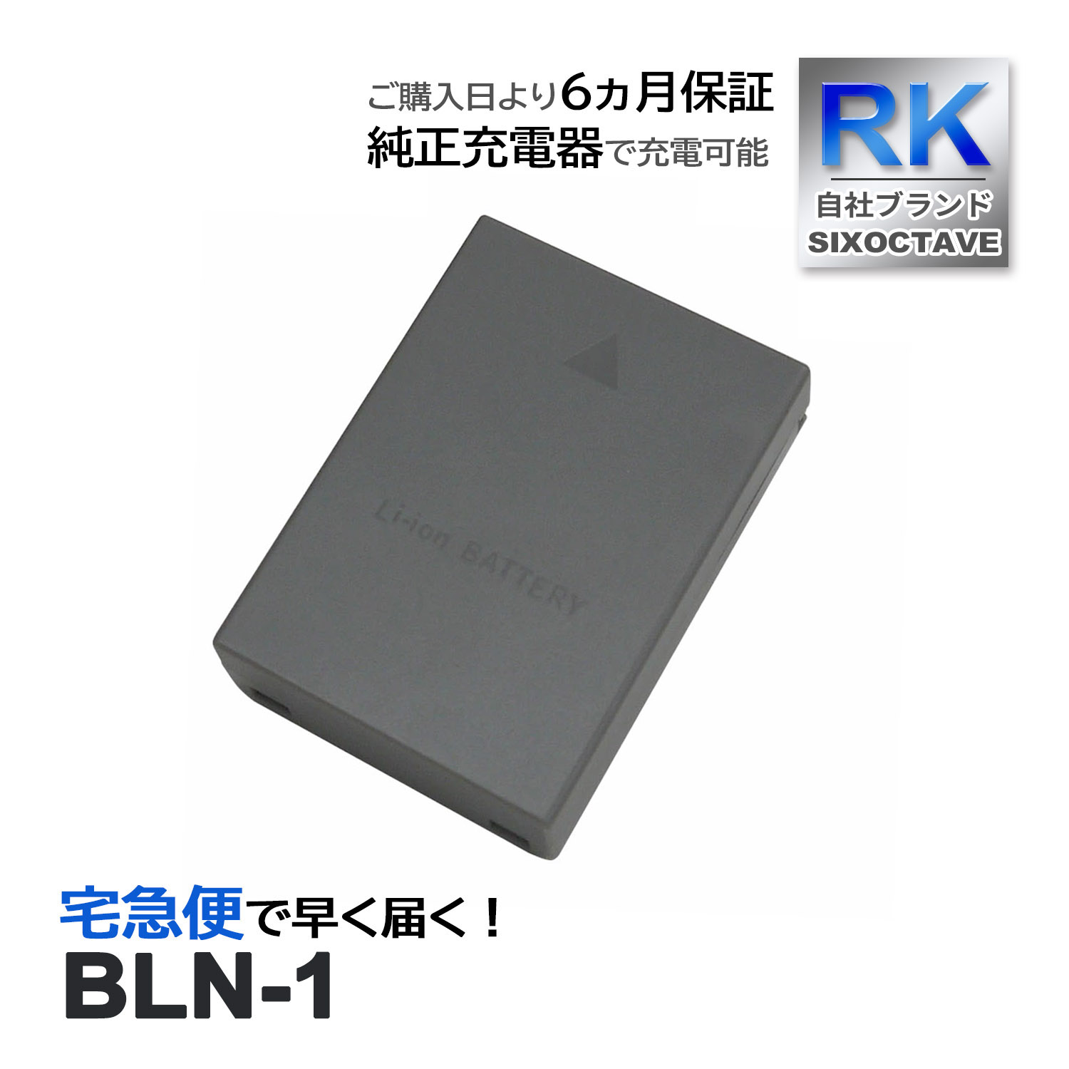 BLN-1 ѥ ߴ Хåƥ꡼ 1 OM-D E-M1 E-M5 Mark II PEN E-P5 PEN-F