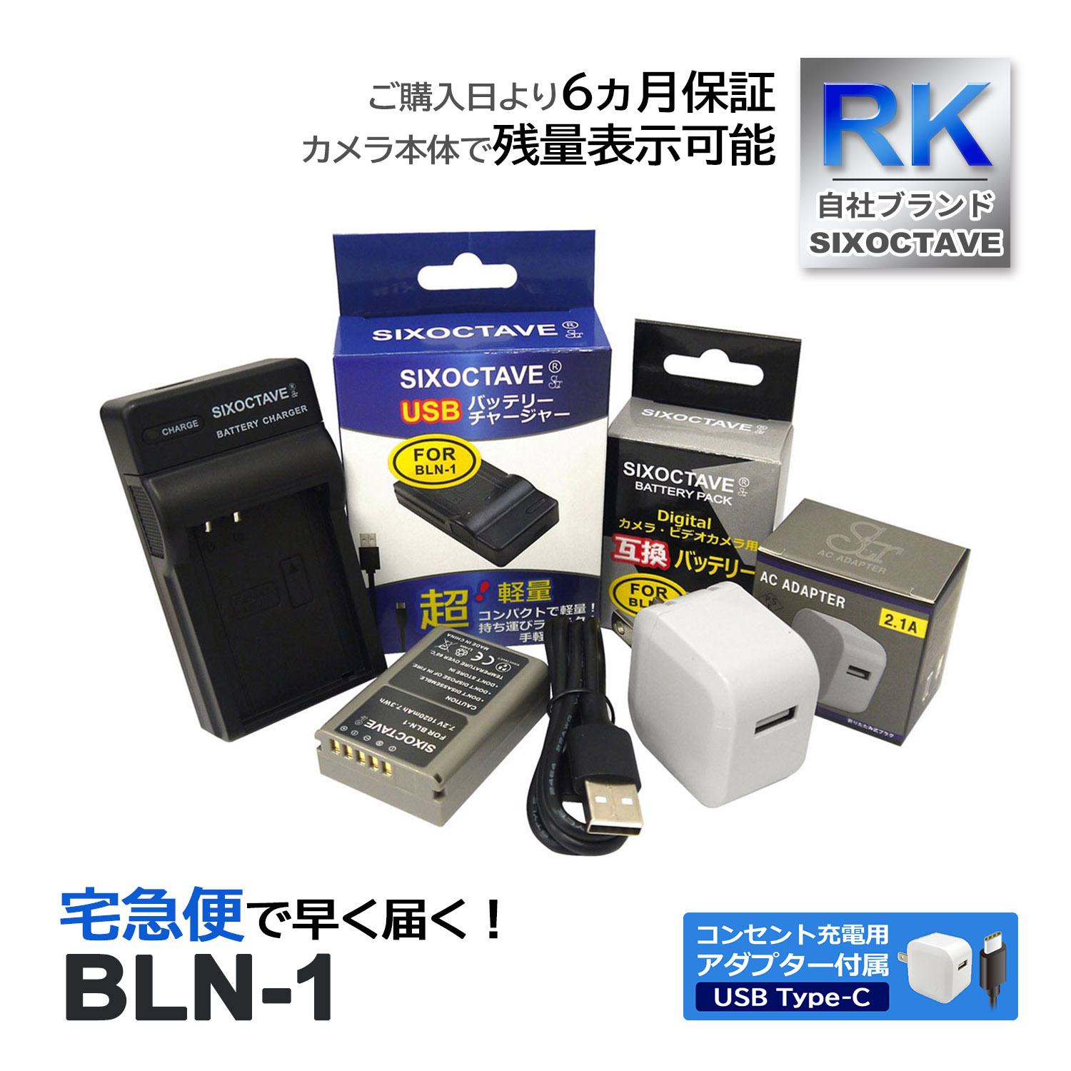 BLN-1 ѥ ߴ Хåƥ꡼ 1Ĥ ߴ USBŴ ڥ󥻥Ƚ ACץդ 3å б (a2.1) OM-D E-M1 E-M5 Mark II