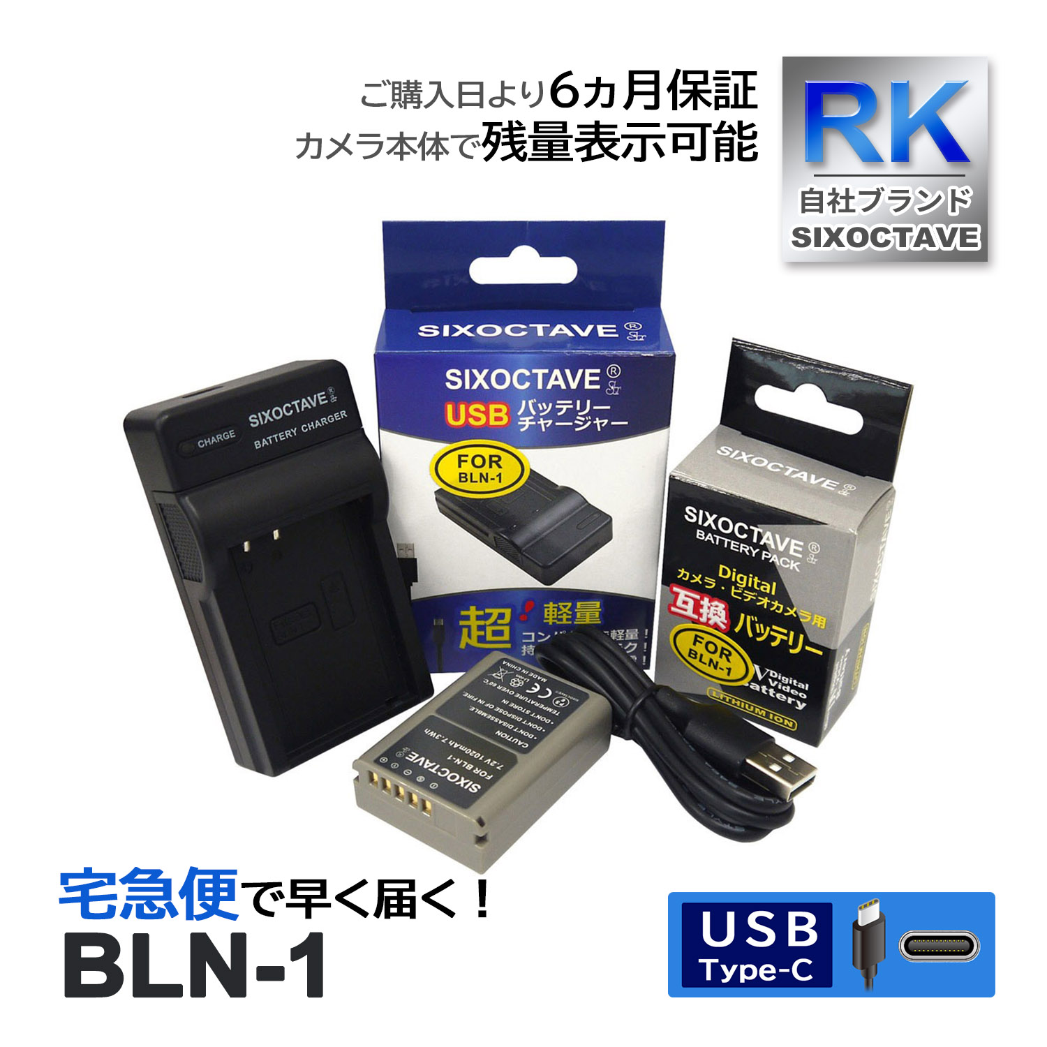 BLN-1 ѥ ߴ Хåƥ꡼ 1Ĥ ߴ USBŴ 2å б OM-D E-M1 E-M5 Mark II PEN E-P5 PEN-F