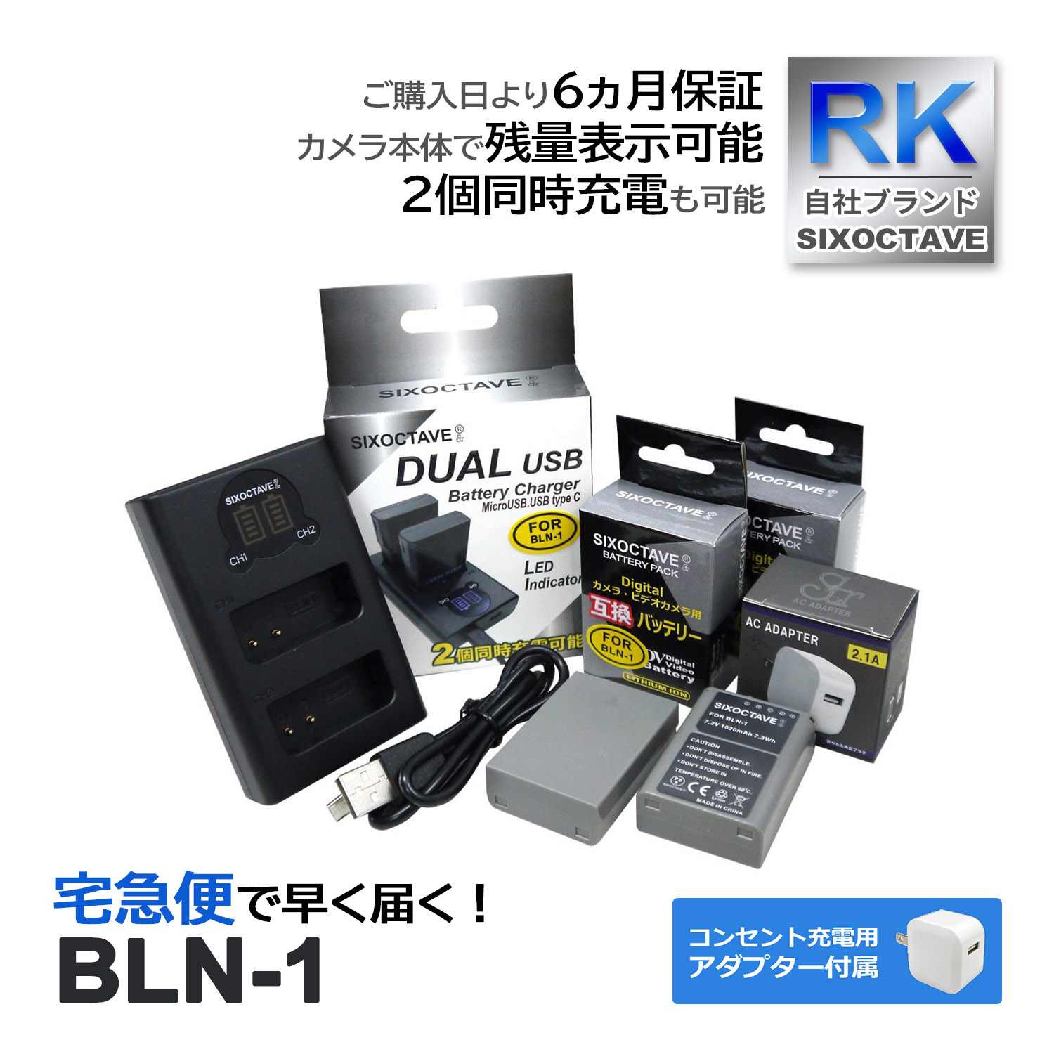 BLN-1 ѥ ߴ Хåƥ꡼ 2Ĥ ߴ ǥ奢 Ŵ ڥ󥻥Ƚ ACץդ 4å б (a2.1) OM-D E-M1 E-M5 Mark II