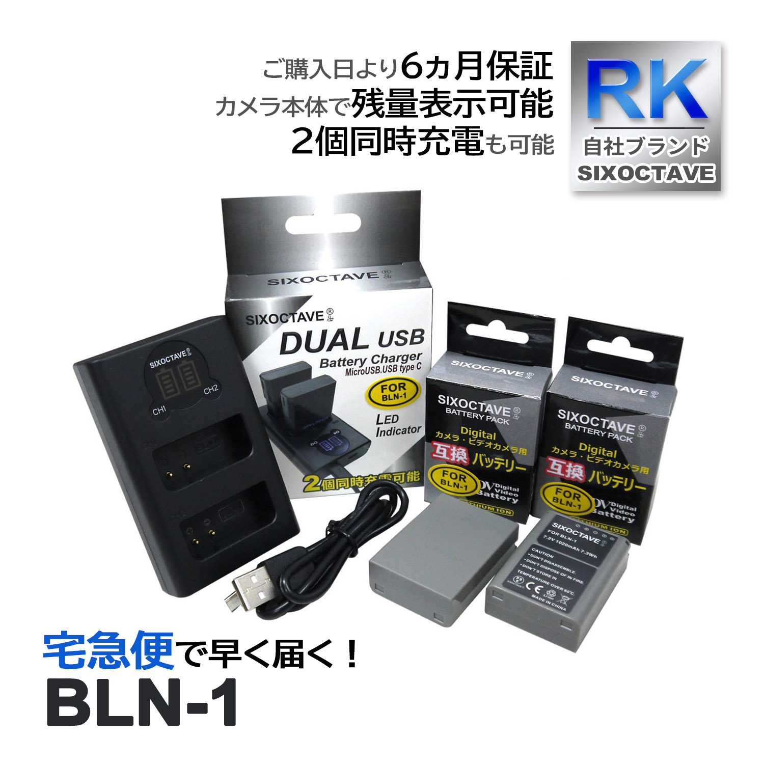 BLN-1 ѥ ߴ Хåƥ꡼ 2Ĥ ߴ ǥ奢 Ŵ 3å б OM-D E-M1 E-M5 Mark II PEN E-P5 PEN-F