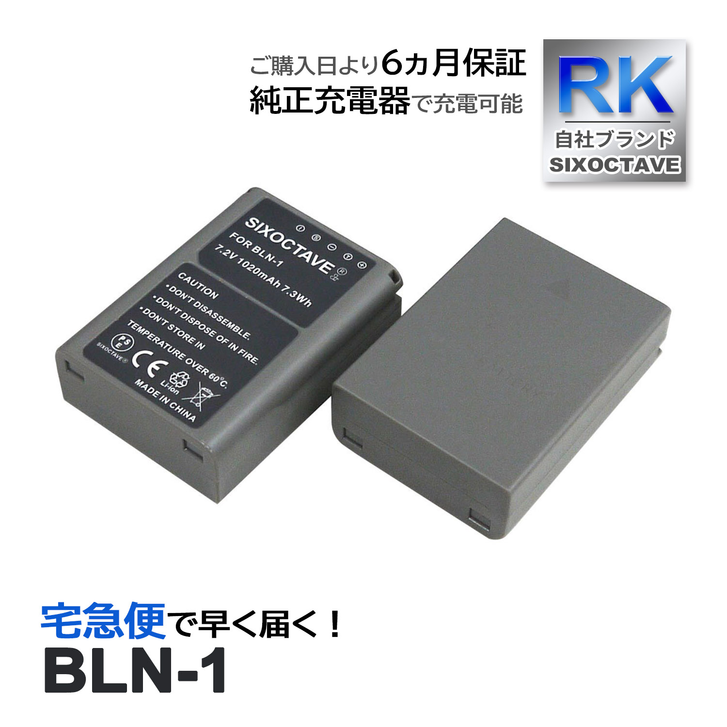 BLN-1 ѥ ߴ Хåƥ꡼ 2ĥå OM-D E-M1 E-M5 Mark II PEN E-P5 PEN-F
