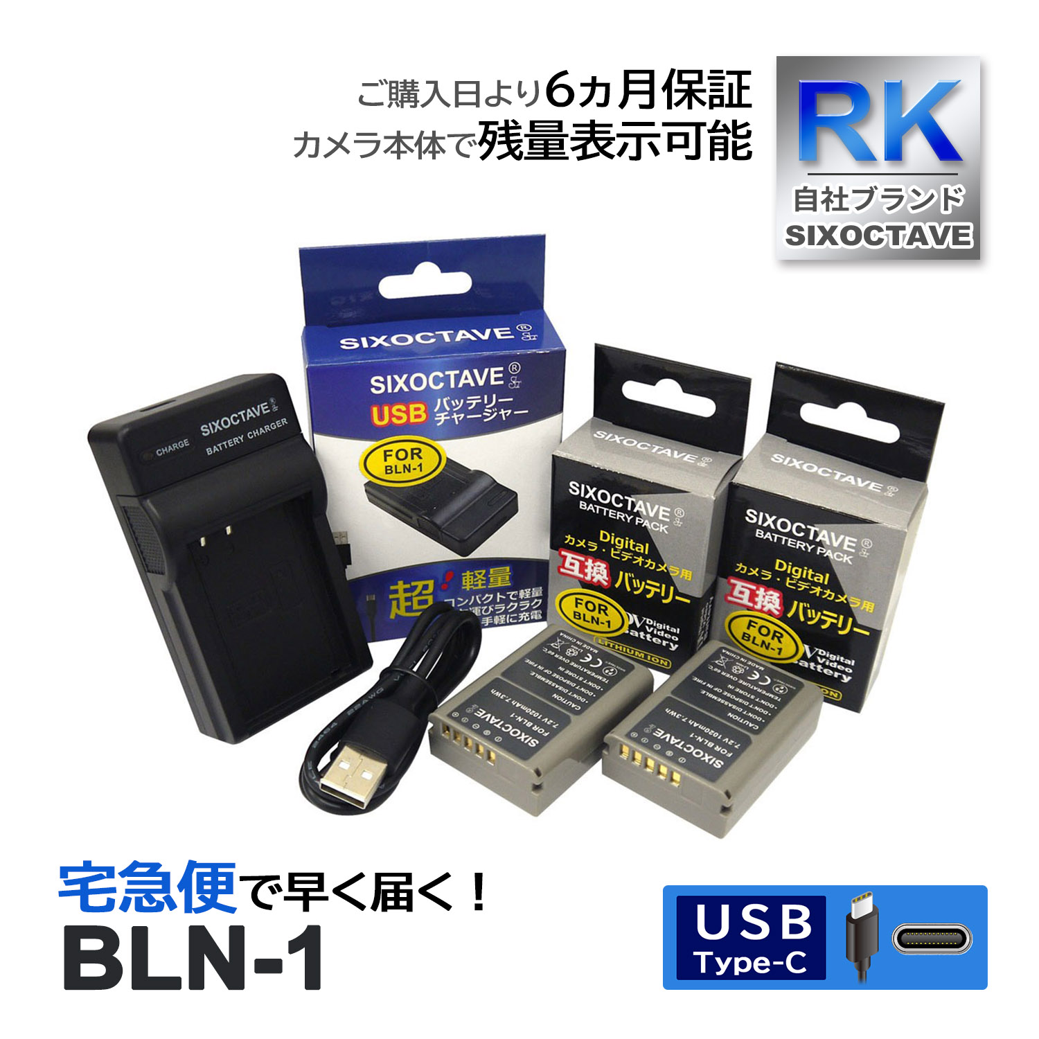 BLN-1 ѥ ߴ Хåƥ꡼ 2Ĥ ߴ USBŴ 3å б OM-D E-M1 E-M5 Mark II PEN E-P5 PEN-F