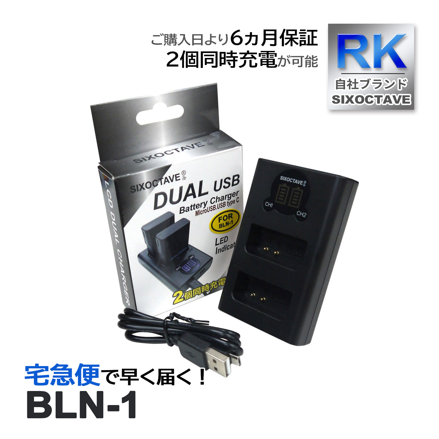 BLN-1 BCN-1 ѥ ߴ ǥ奢 Ŵ  Хåƥ꡼ Ųǽ USB OM-D E-M1 E-M5 Mark II PEN E-P5 PEN-F
