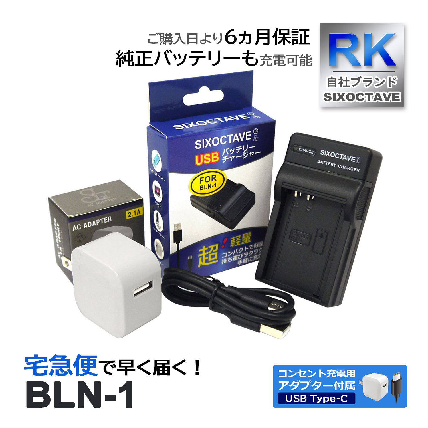 BLN-1 BCN-1 ѥ ߴ USB Ŵ ڥ󥻥Ƚ ACץդ 2å Хåƥ꡼ Ųǽ (a2.1) OM-D E-M5 Mark II PEN E-P5 PEN-F