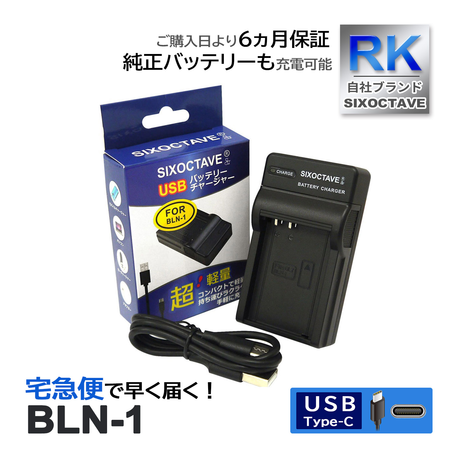 BLN-1 BCN-1 ѥ ߴ USB Ŵ 1 OM-D E-M1 E-M5 Mark II PEN E-P5 PEN-F
