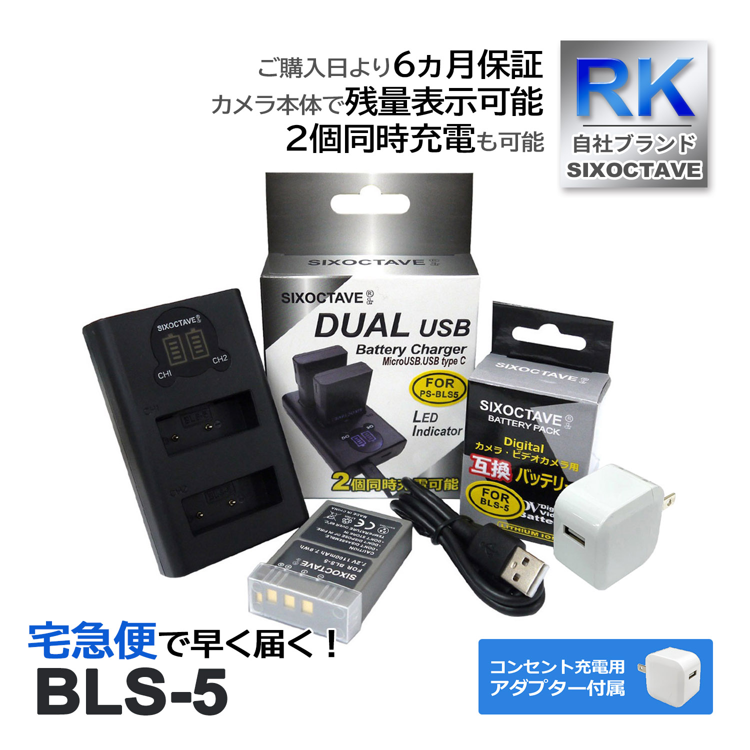BLS-5 BLS-50 PS-BLS5 BLS-1 ѥ ߴ Хåƥ꡼  ߴ ǥ奢 Ŵ ڥ󥻥Ƚ ACץդ 3å б (a2.1)