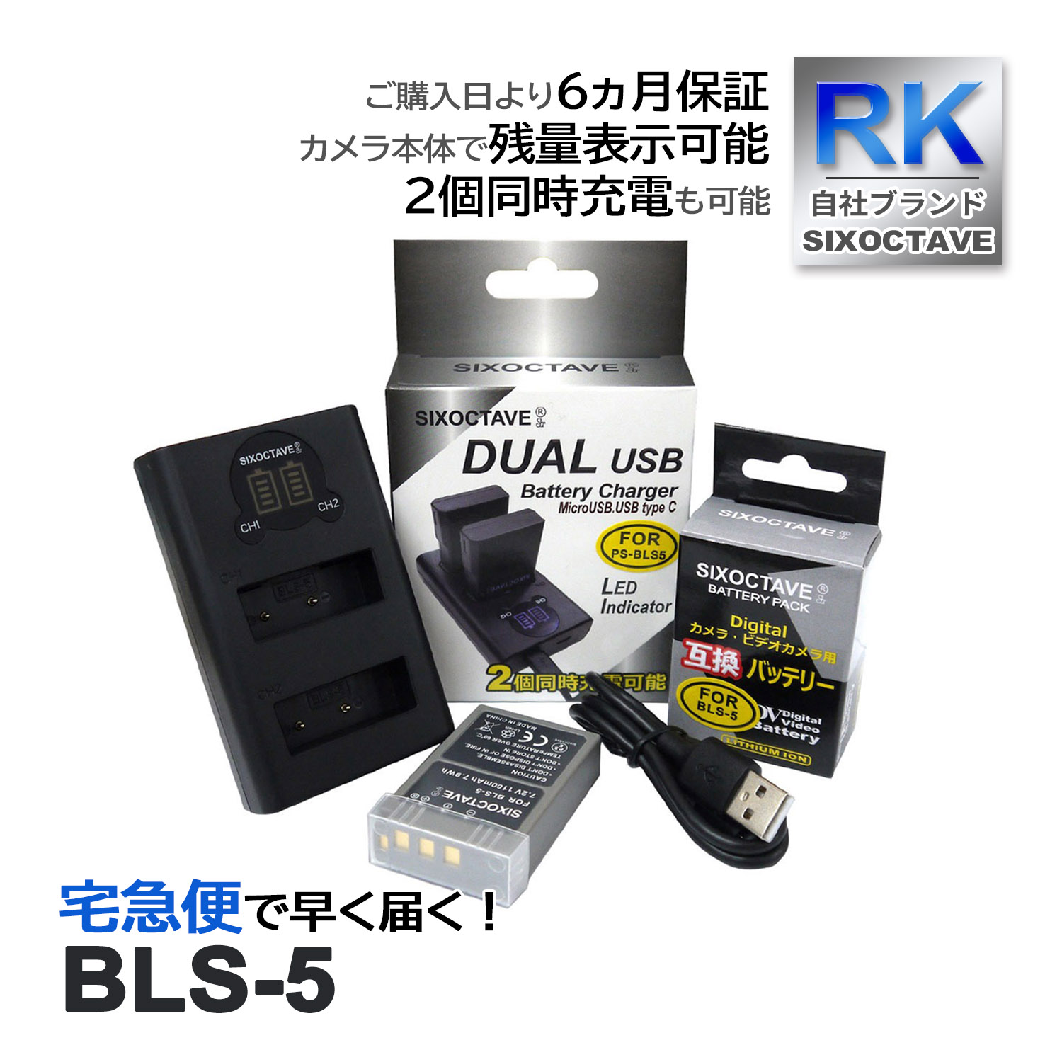 BLS-5 BLS-50 PS-BLS5 BLS-1 PS-BLS1 ѥ ߴ Хåƥ꡼  ߴ ǥ奢 Ŵ 2å б E-PL6 E-PL7 E-PL10 E−M10 Mark IV
