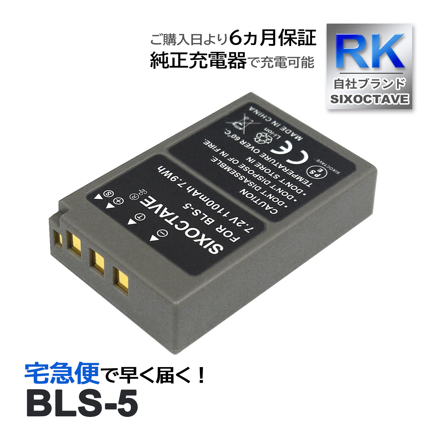 BLS-5 BLS-50 PS-BLS5 BLS-1 PS-BLS1 ѥ ߴ Хåƥ꡼ 1 E-P2 E-P3 E-PL1 E-PL2 E-PL3 E-PL5 E-PL6 E-PL7 E-PL10 E−M10 Mark IV
