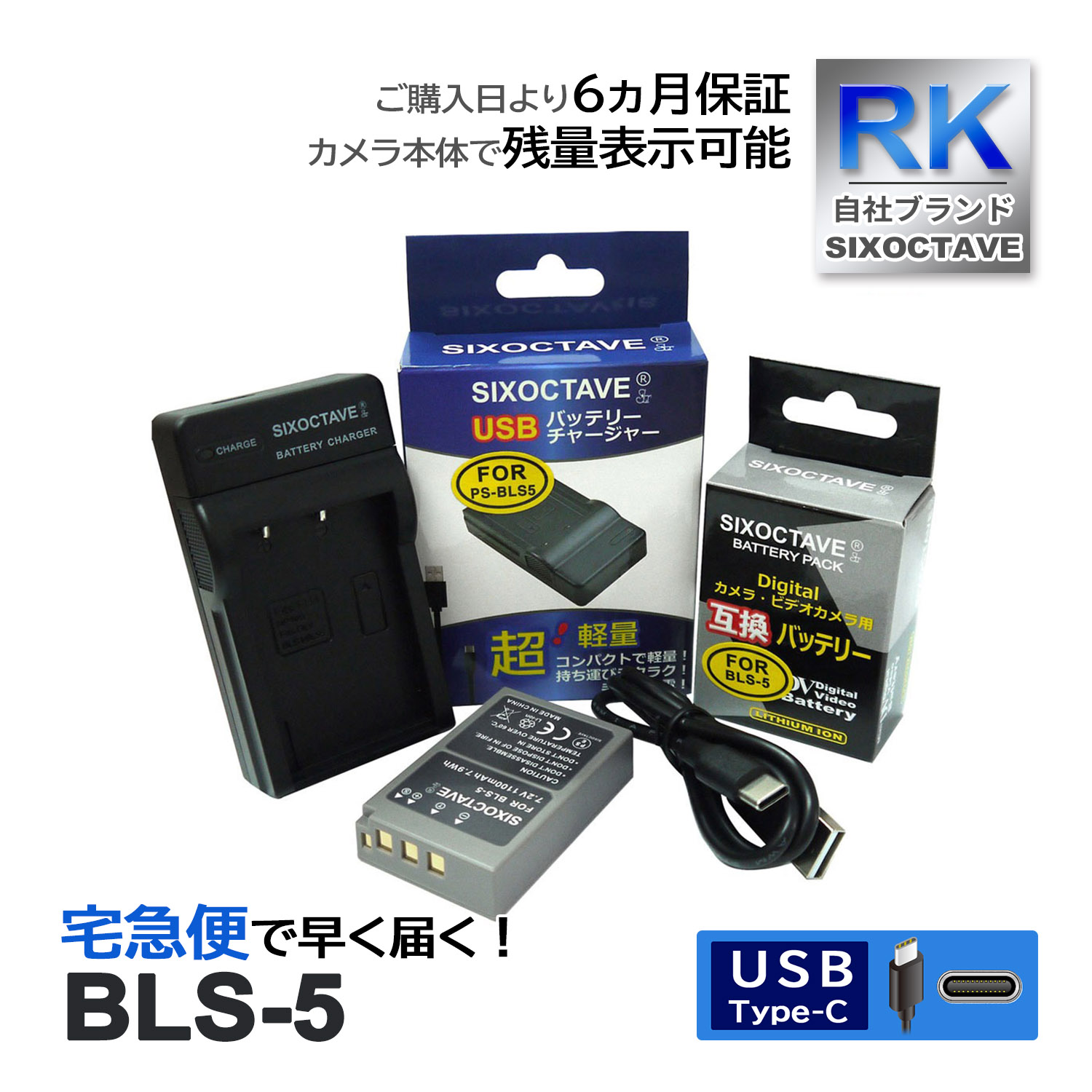 BLS-5 BLS-50 PS-BLS5 BLS-1 PS-BLS1 ѥ ߴ Хåƥ꡼ 1Ĥ ߴ USBŴ 2å б E-P2 E-P3 E-PL1 E-PL2 E-PL3 E-PL5 E-PL6