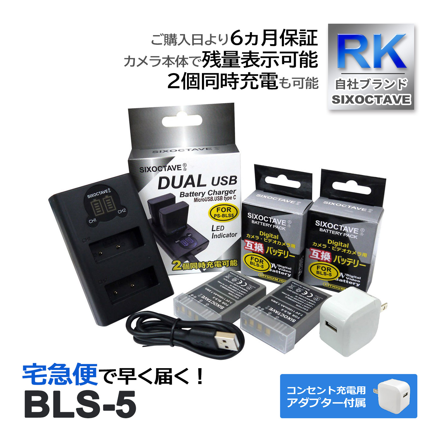 BLS-5 BLS-50 BLS-1 PS-BLS1 ѥ ߴ Хåƥ꡼ 2Ĥ ߴ ǥ奢 Ŵ ڥ󥻥Ƚ ACץդ 4å б (a2.1)