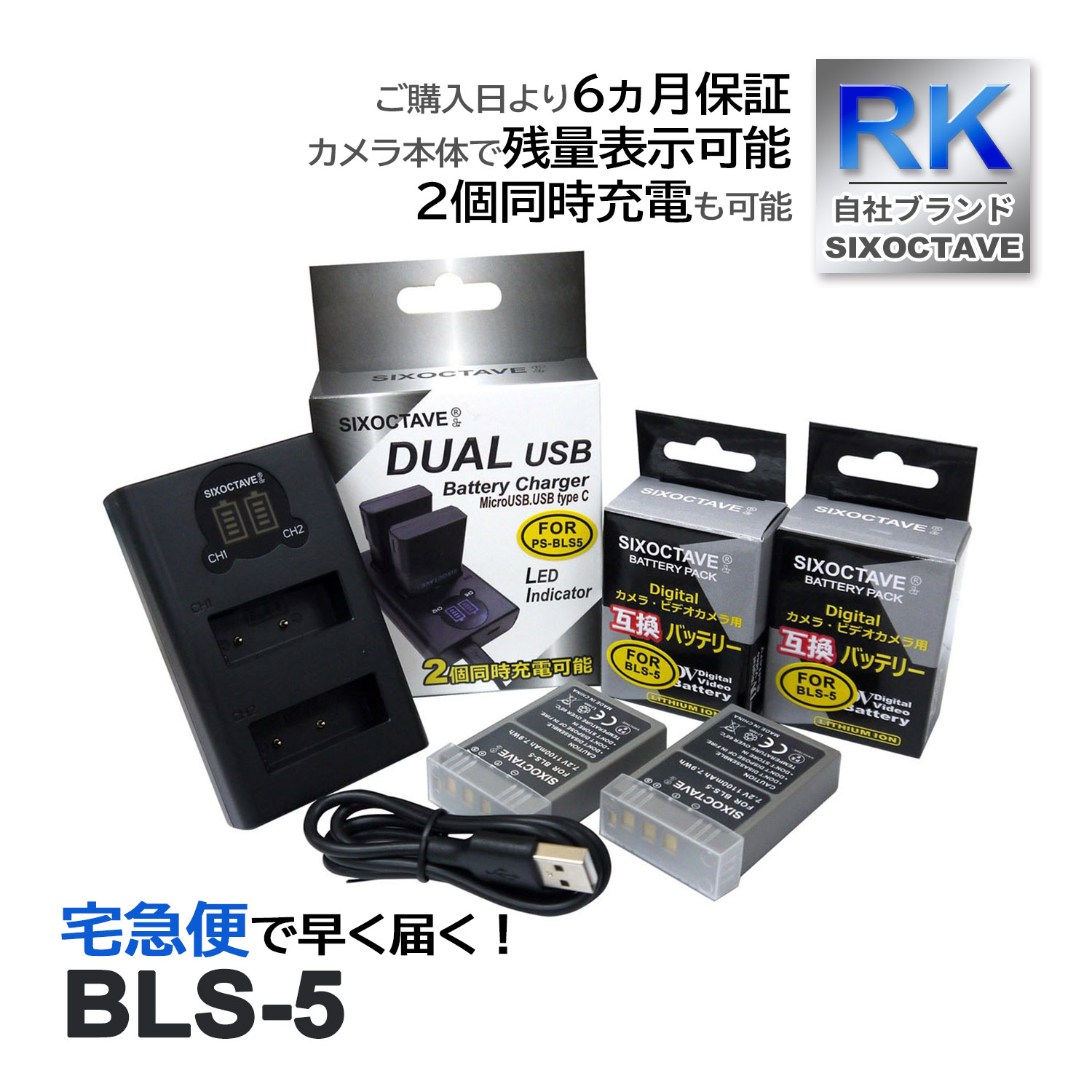 BLS-5 BLS-50 PS-BLS5 BLS-1 PS-BLS1 ѥ ߴ Хåƥ꡼ 2Ĥ ߴ ǥ奢 Ŵ 3å б E-PL6 E-PL7 E-PL10 E−M10 Mark IV