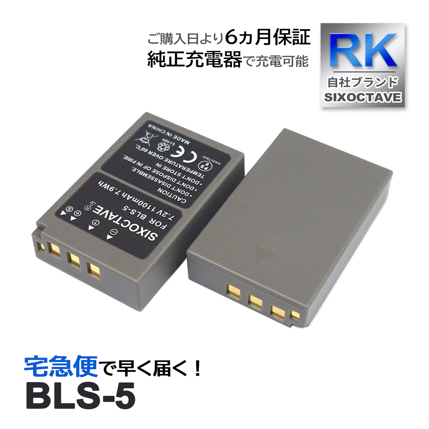 BLS-5 BLS-50 PS-BLS5 BLS-1 PS-BLS1 ѥ ߴ Хåƥ꡼ 2ĥå E-P2 E-P3 E-PL1 E-PL2 E-PL3 E-PL5 E-PL6 E-PL7 E-PL10 E−M10 Mark IV