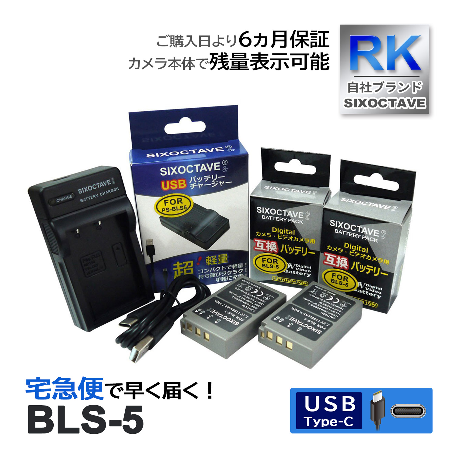 BLS-5 BLS-50 PS-BLS5 BLS-1 PS-BLS1 ѥ ߴ Хåƥ꡼ 2Ĥ ߴ USBŴ 3å б E-P3 E-PL1 E-PL2 E-PL3 E-PL5 E-PL6 E-PL7