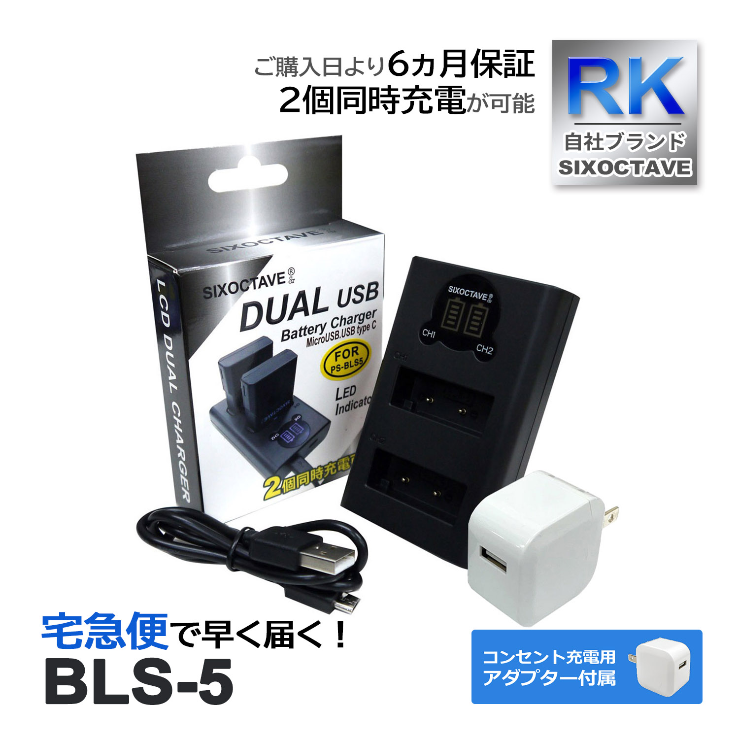 BLS-5 BLS-50 PS-BLS5 BLS-1 PS-BLS1 ѥ ߴ ǥ奢 Ŵ ڥ󥻥Ƚ ACץդ 2å Хåƥ꡼ Ųǽ (a2.1)