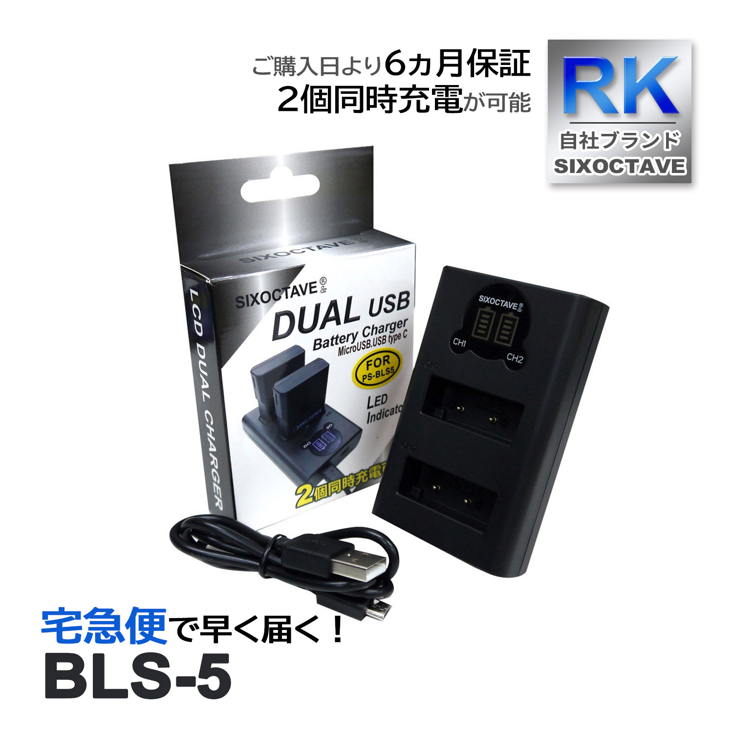 BLS-5 BLS-50 PS-BLS5 BLS-1 PS-BLS1 ѥ ߴ ǥ奢 Ŵ  Хåƥ꡼ Ųǽ E-PL1 E-PL2 E-PL3 E-PL5 E-PL6 E-PL7 E-PL10 E−M10 Mark IV