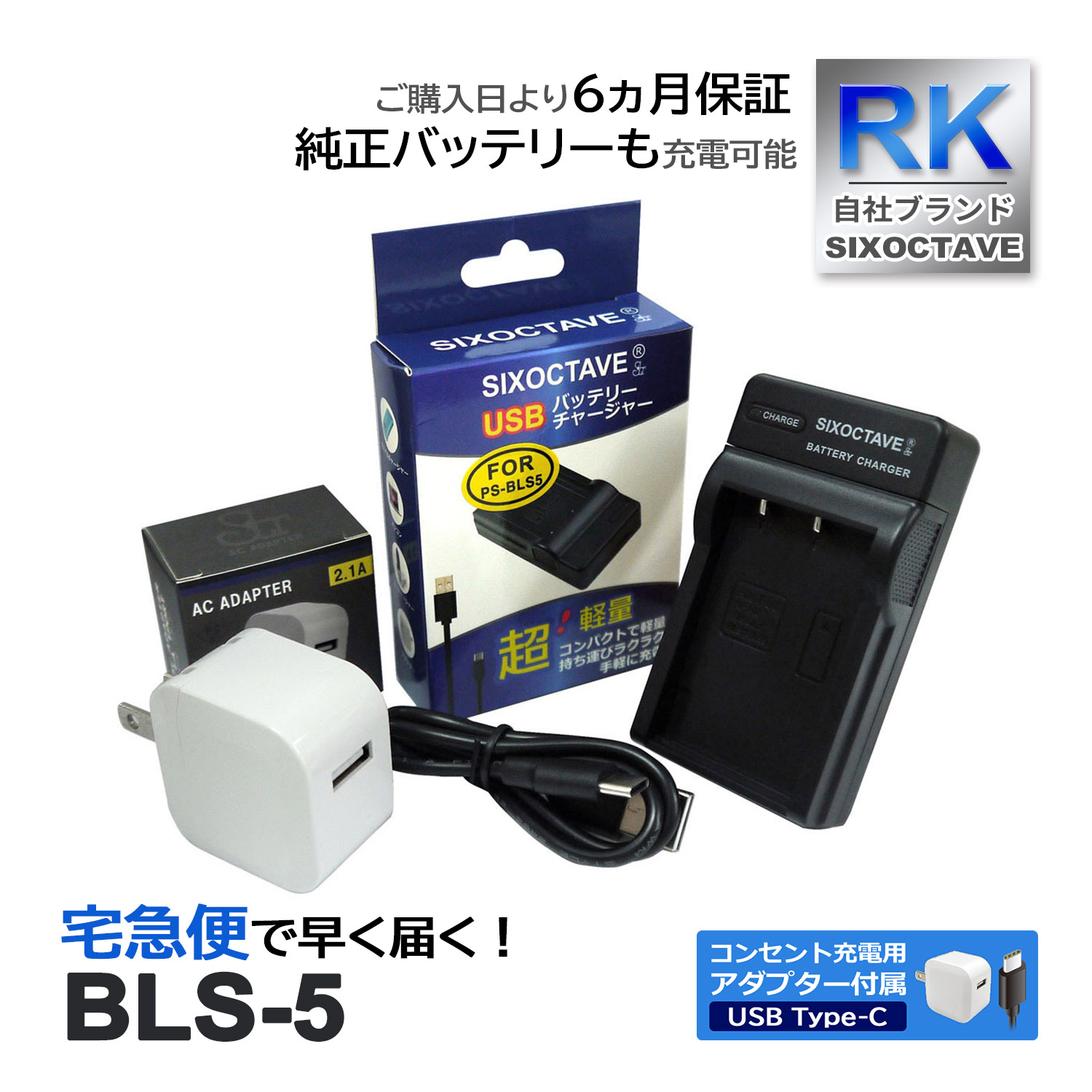 BLS-5 BLS-50 PS-BLS5 BLS-1 PS-BLS1 ѥ ߴ USB Ŵ ڥ󥻥Ƚ ACץդ 2å Хåƥ꡼ Ųǽ (a2.1)